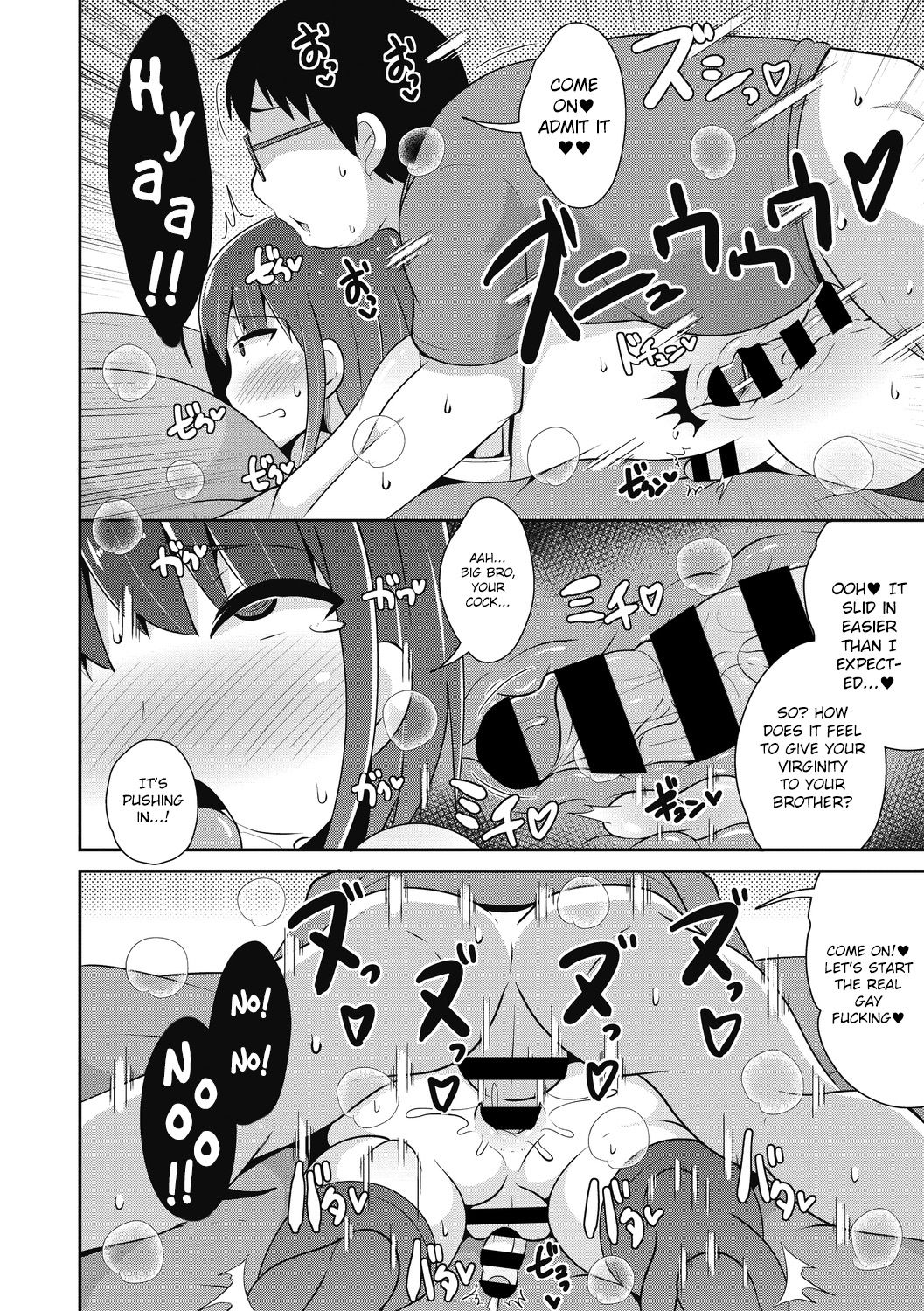 Little Brother's Stream page 11