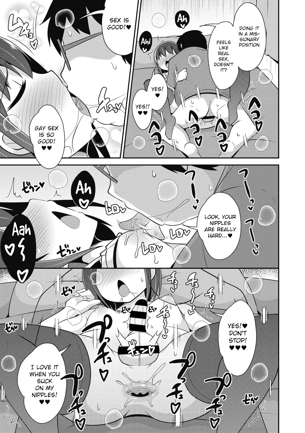 Little Brother's Stream page 16