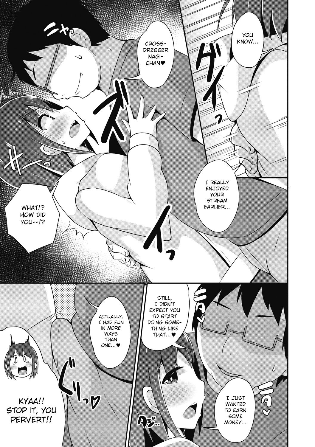 Little Brother's Stream page 4