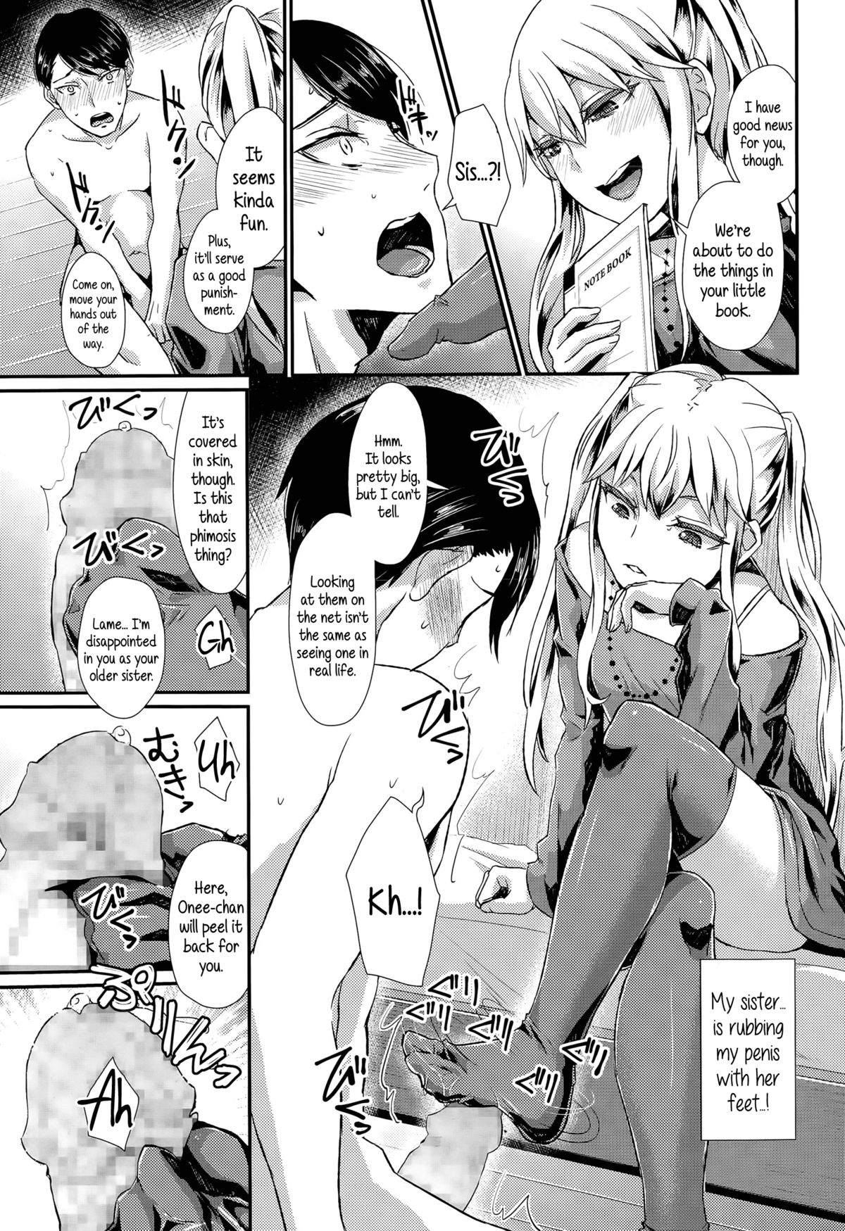 Little Brother, You Are My Ottoman page 11