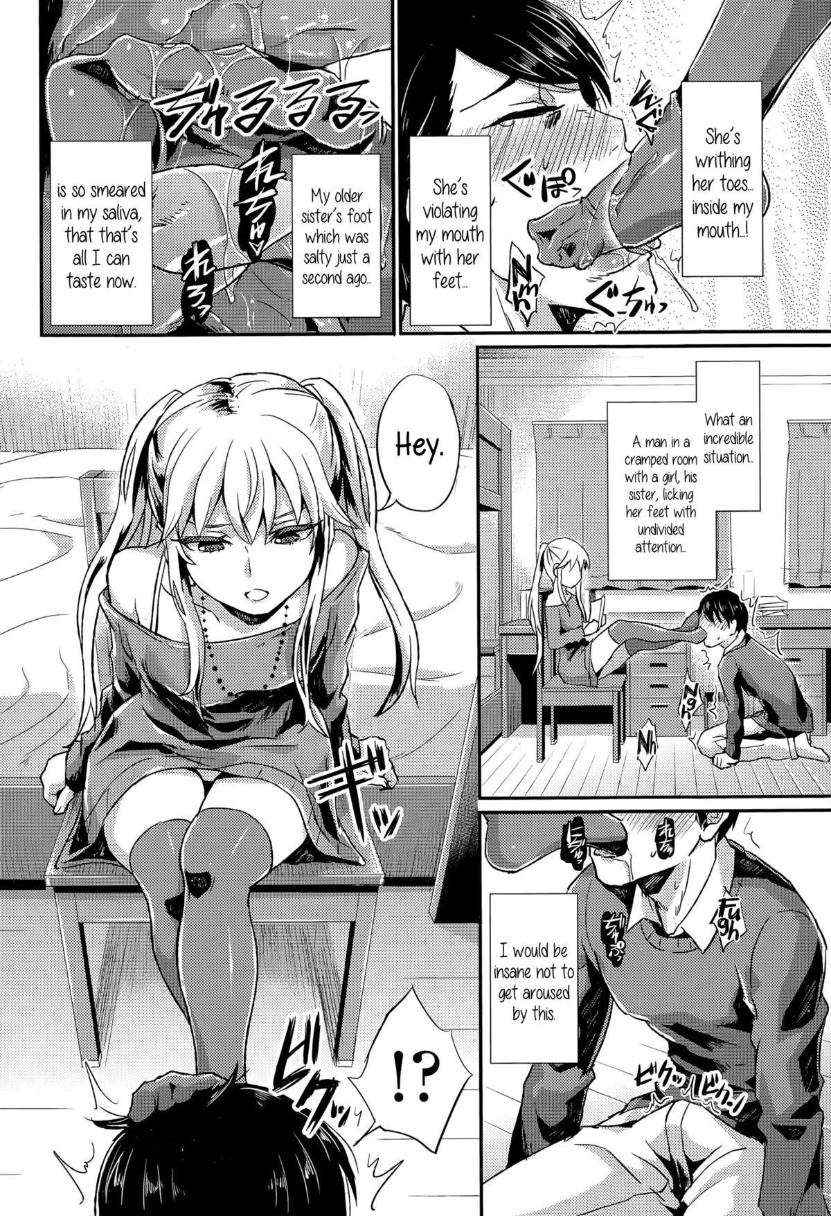 Little Brother, You Are My Ottoman page 8