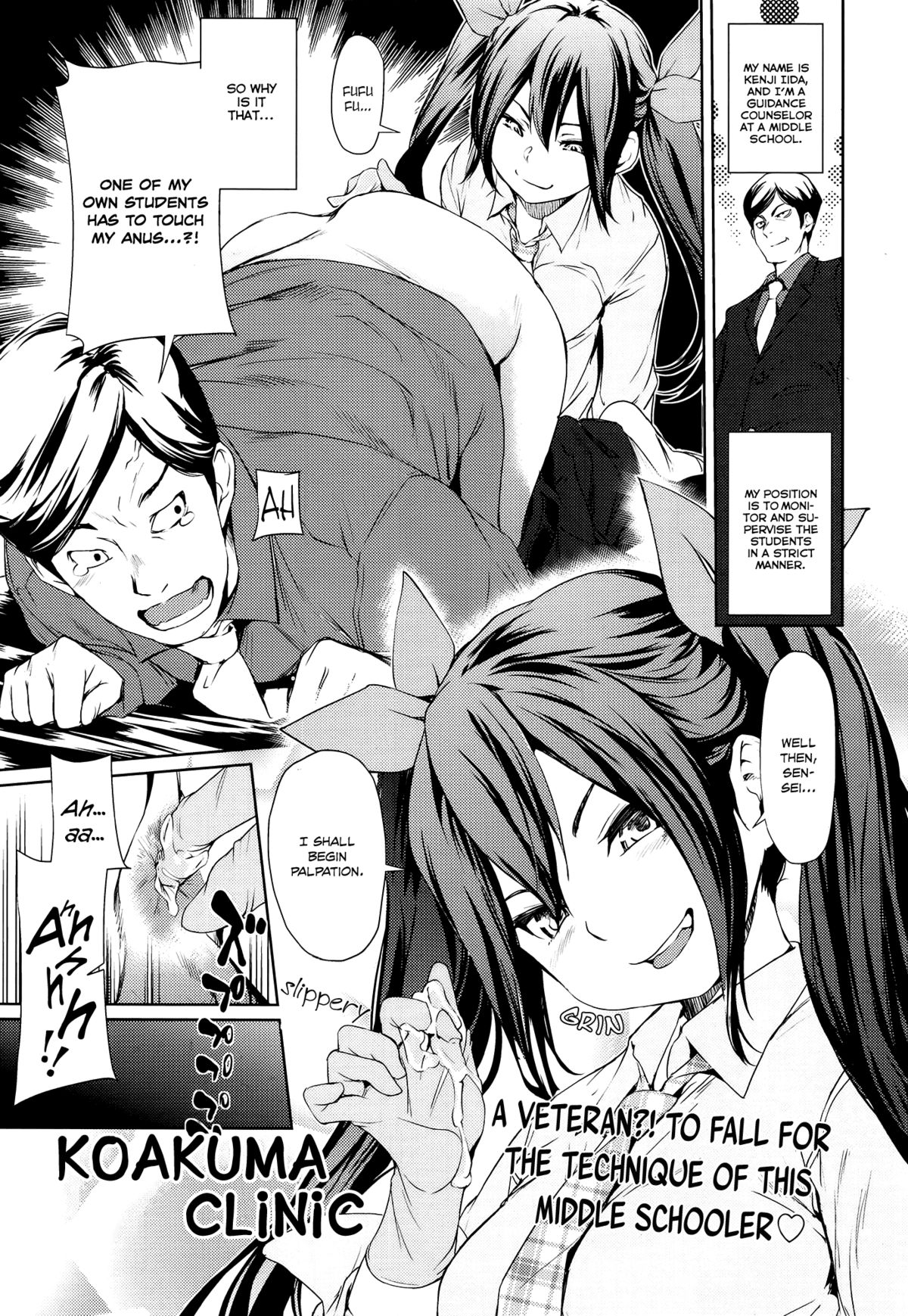 Little Devil Clinic page 1