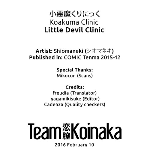 Little Devil Clinic page 23