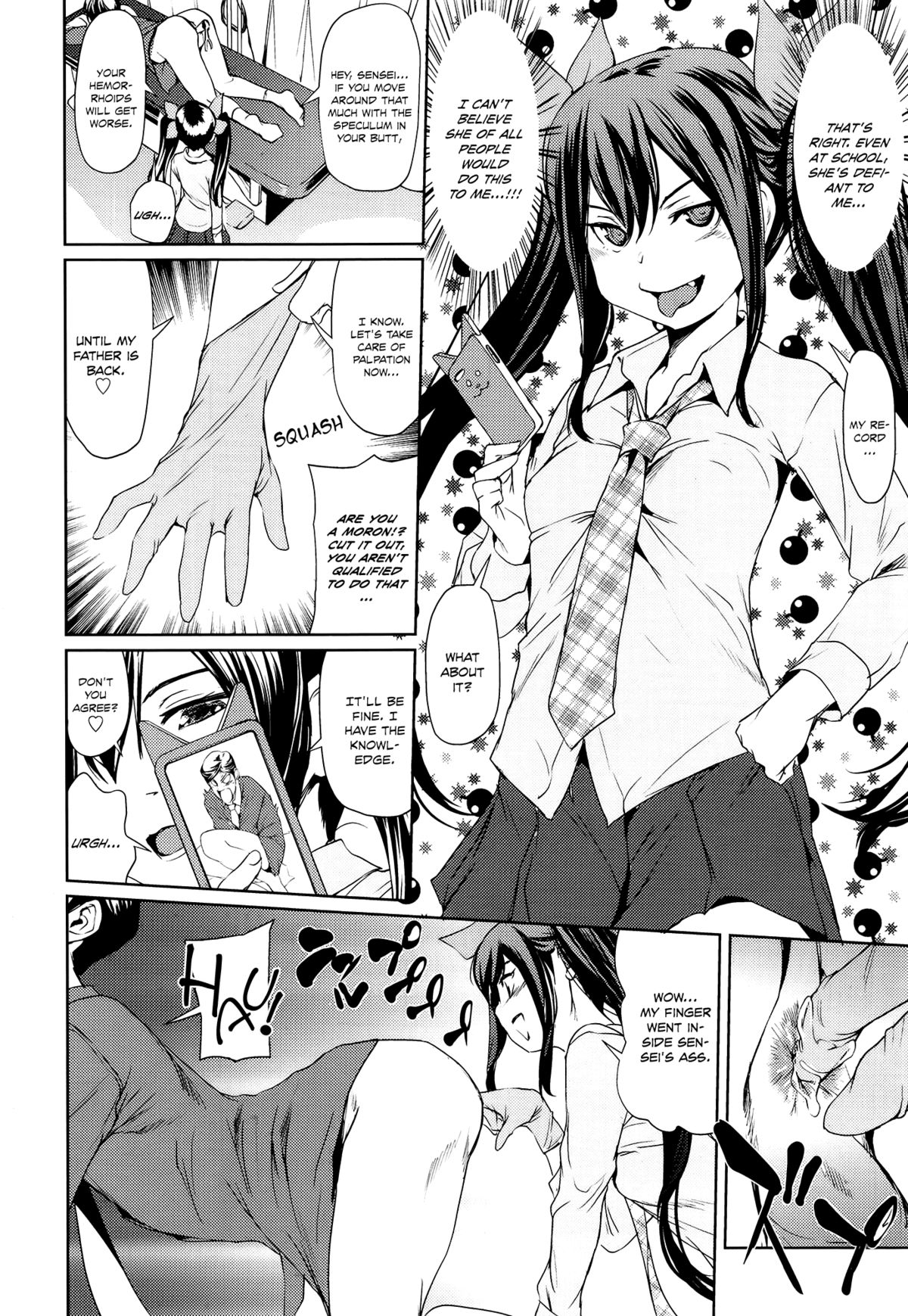 Little Devil Clinic page 6