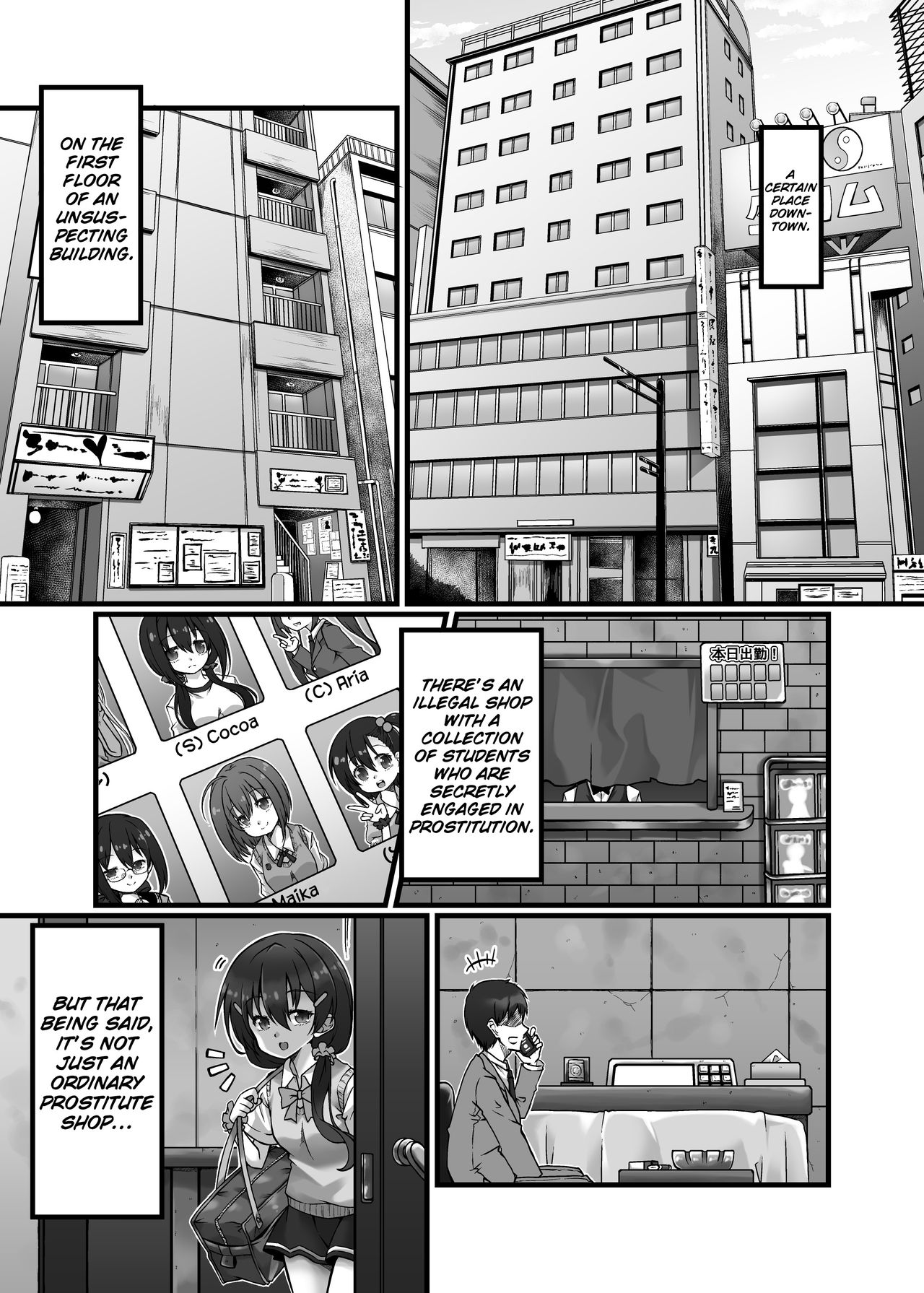 little dominance page 3