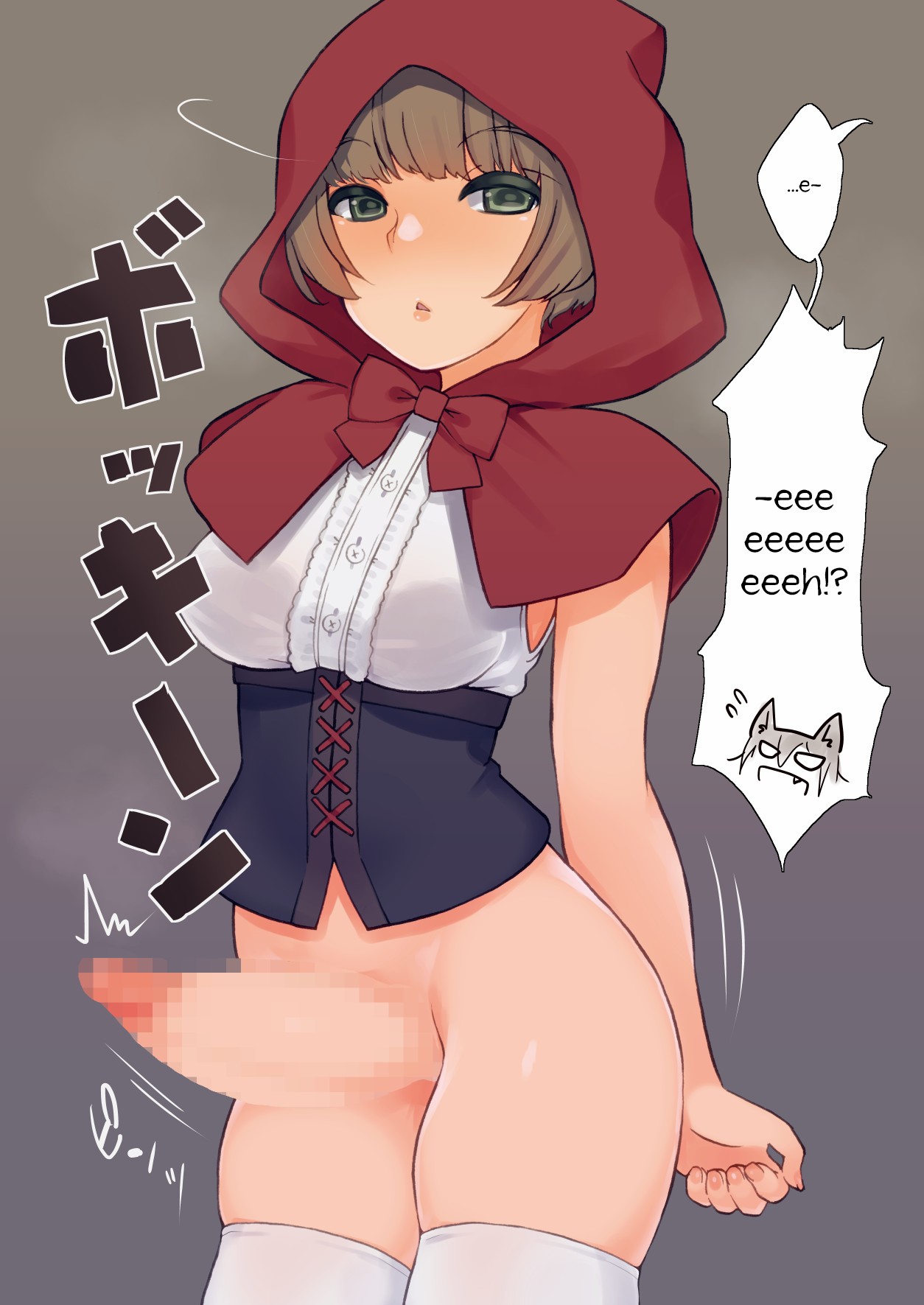 Little Futa Riding Hood page 4