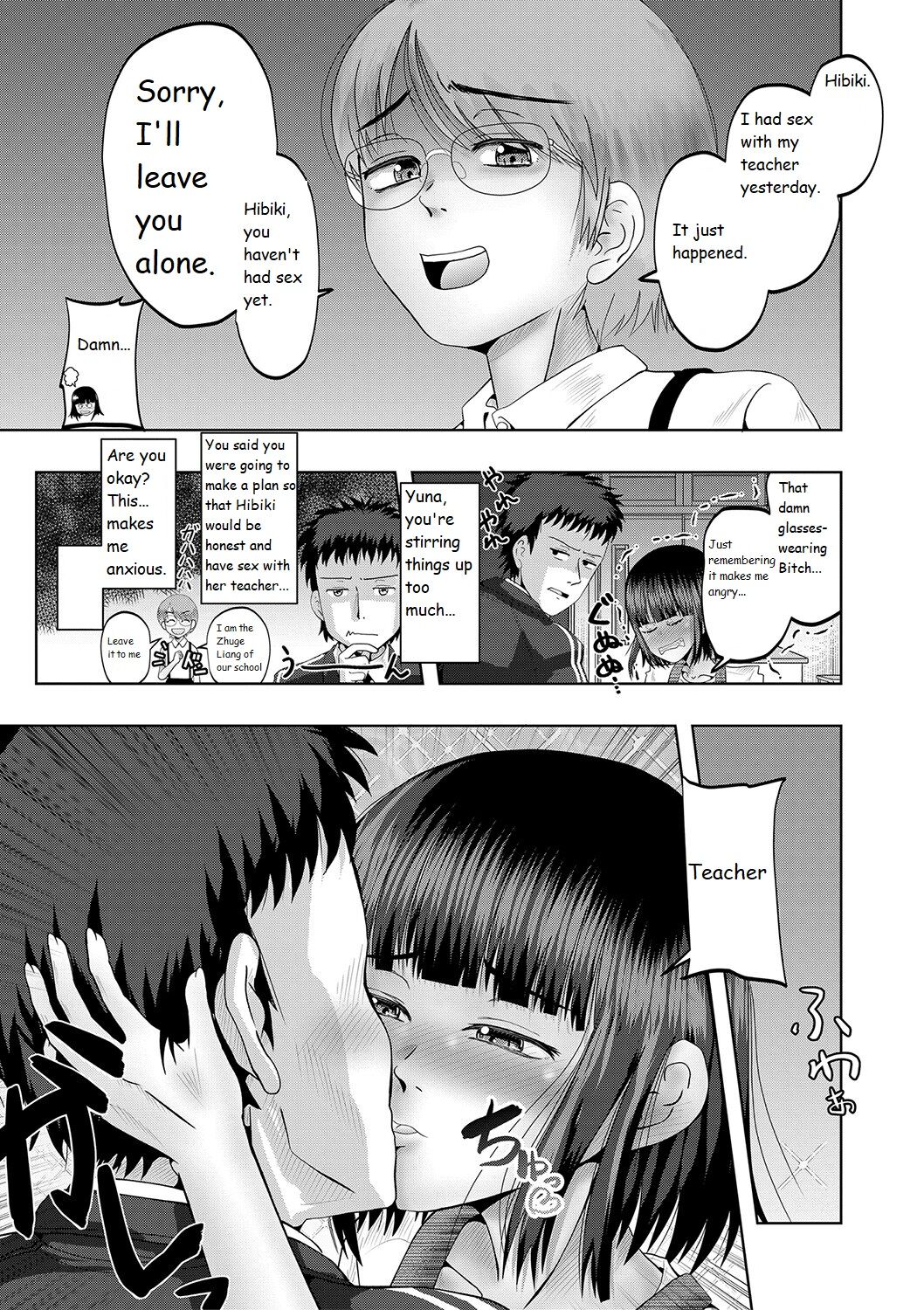 Little Girl Harem Impregnation Island page 106