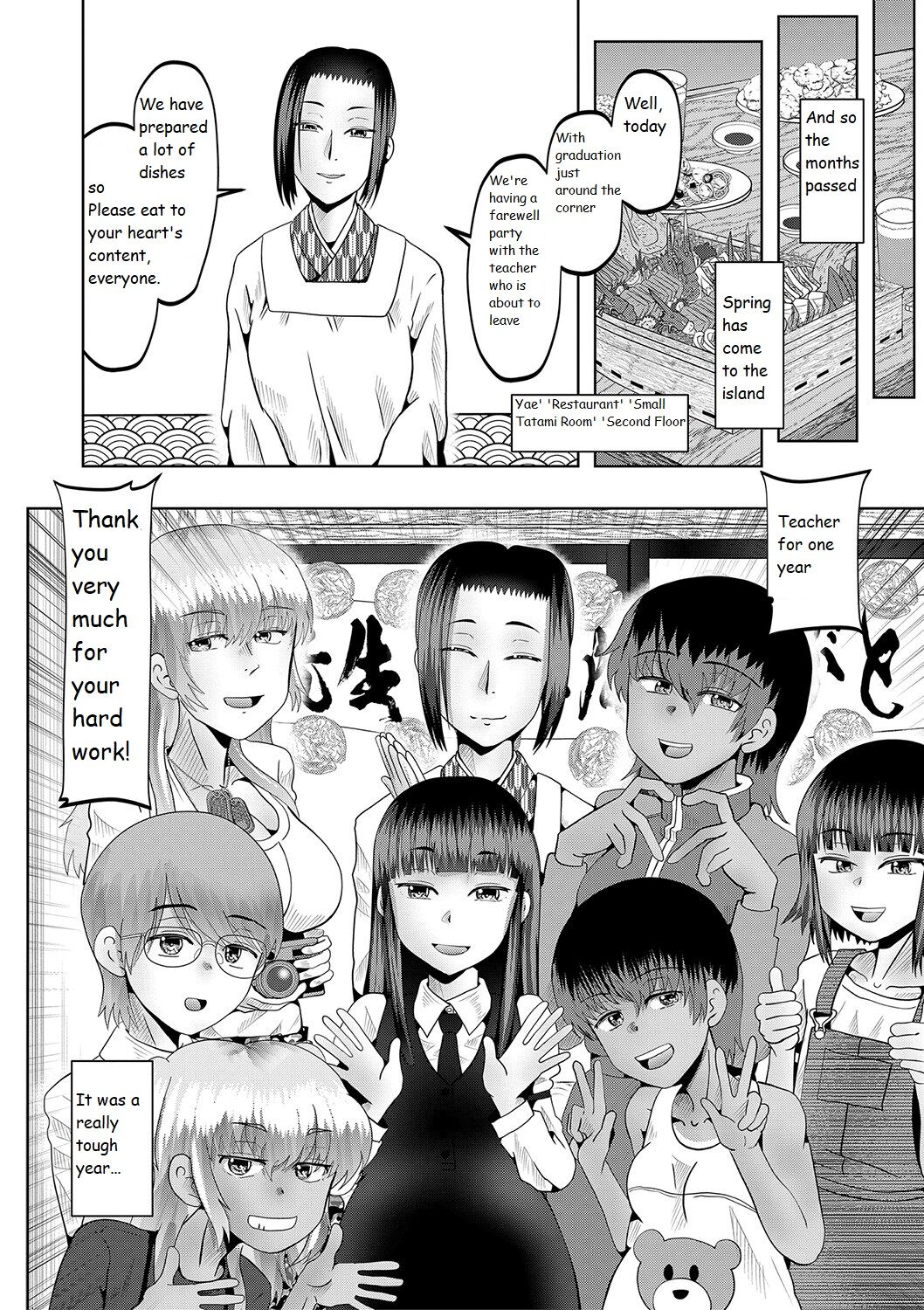 Little Girl Harem Impregnation Island page 111