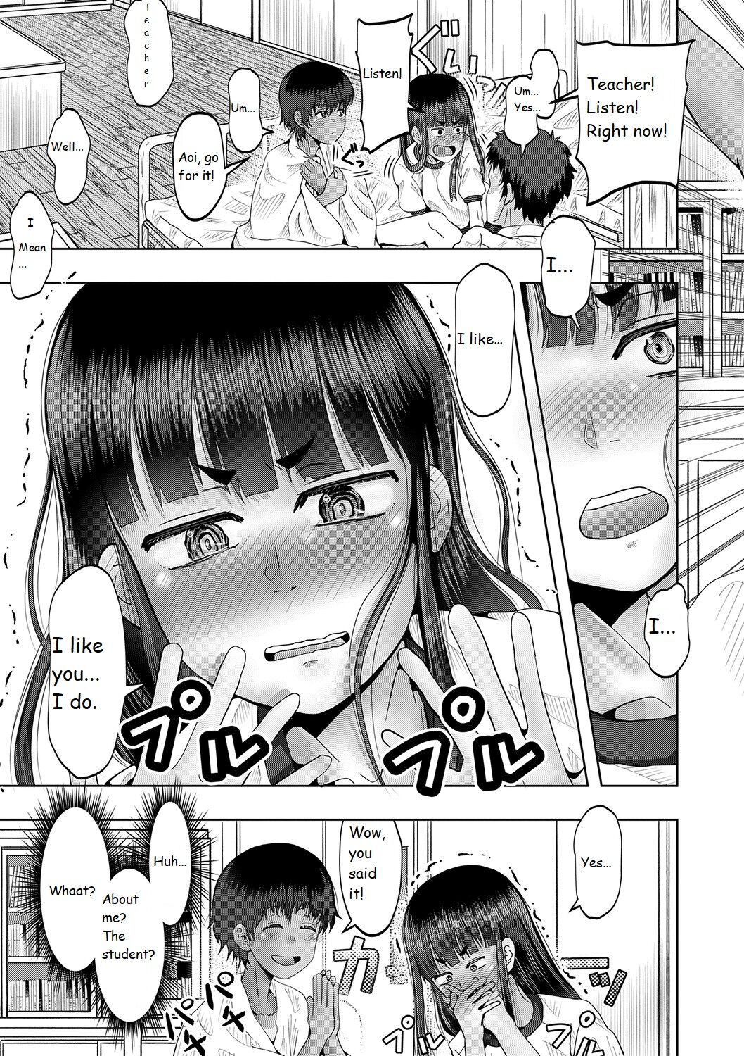 Little Girl Harem Impregnation Island page 22