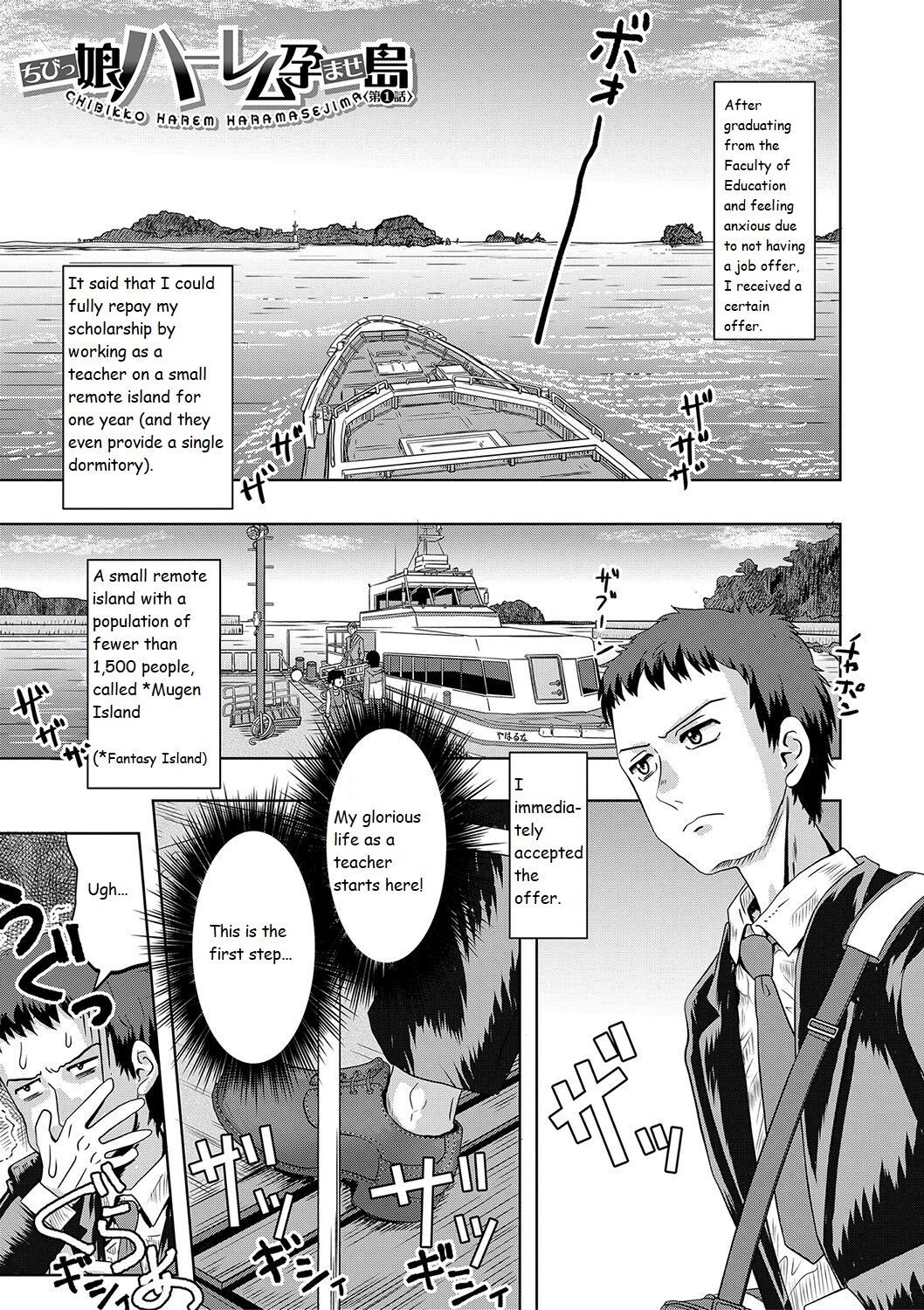 Little Girl Harem Impregnation Island page 4