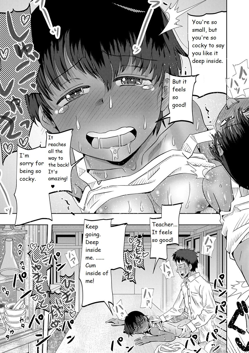 Little Girl Harem Impregnation Island page 56
