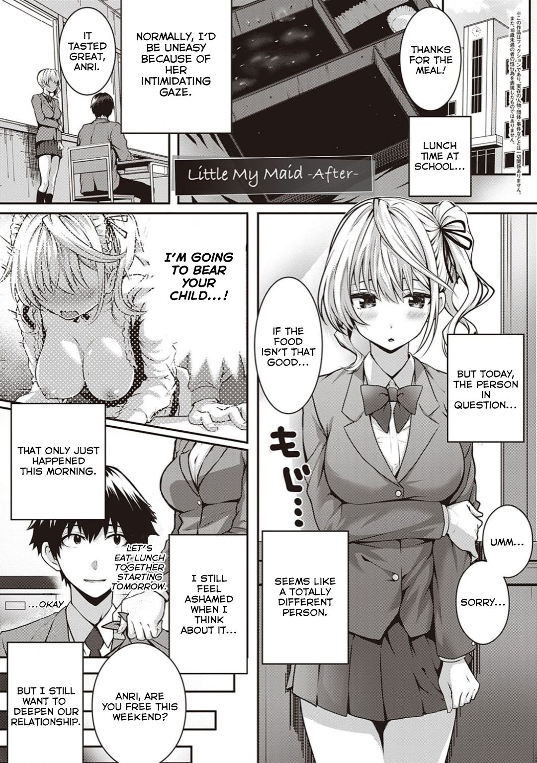 Little My Maid -After- page 2