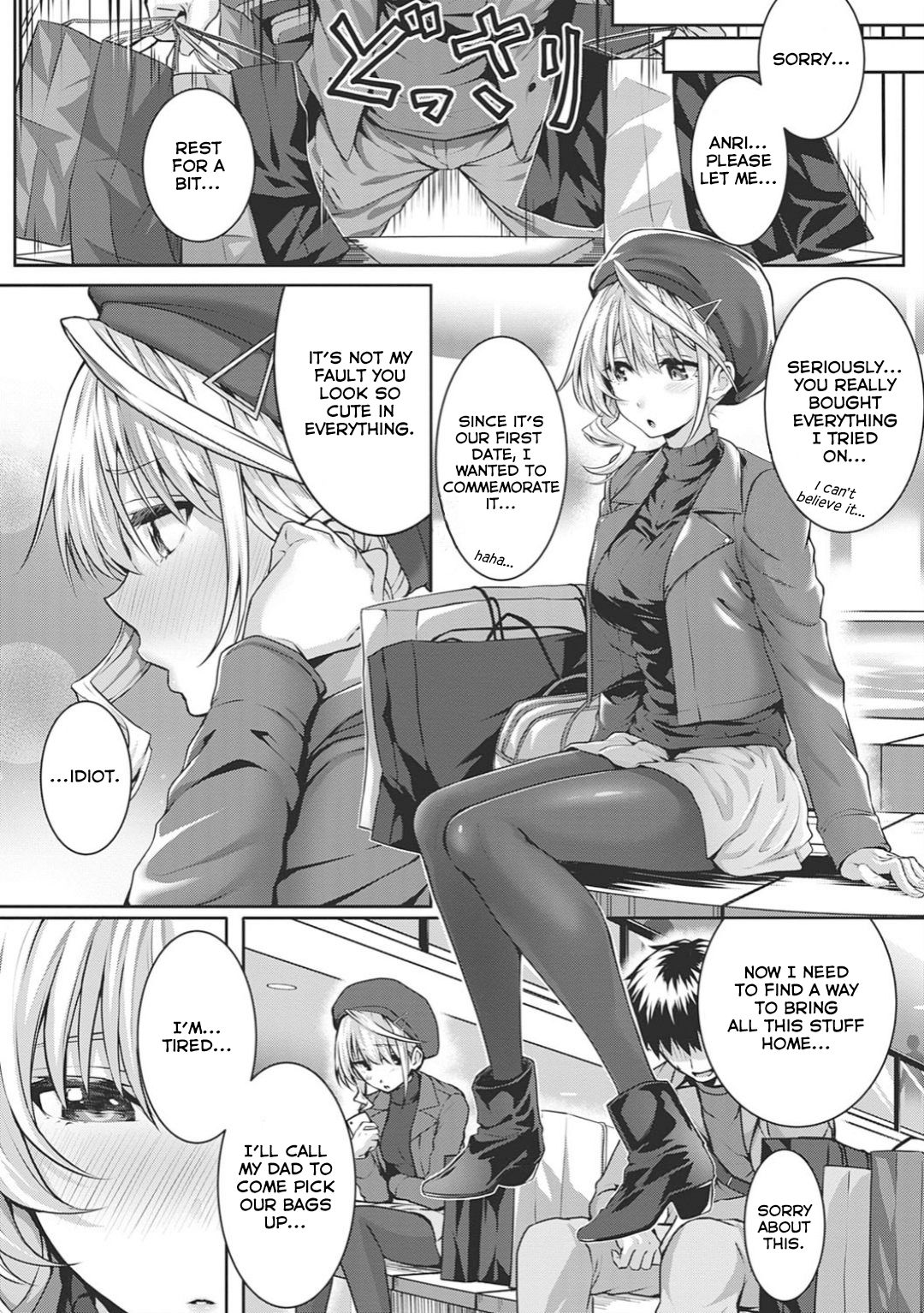 Little My Maid -After- page 4