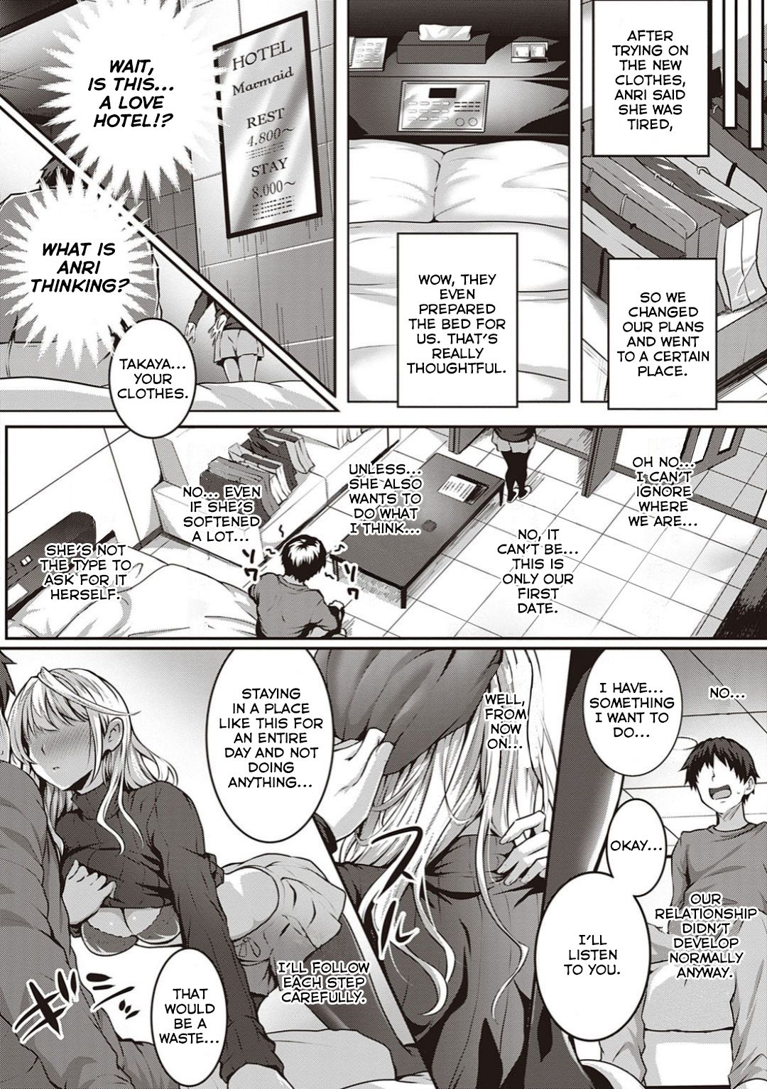 Little My Maid -After- page 5