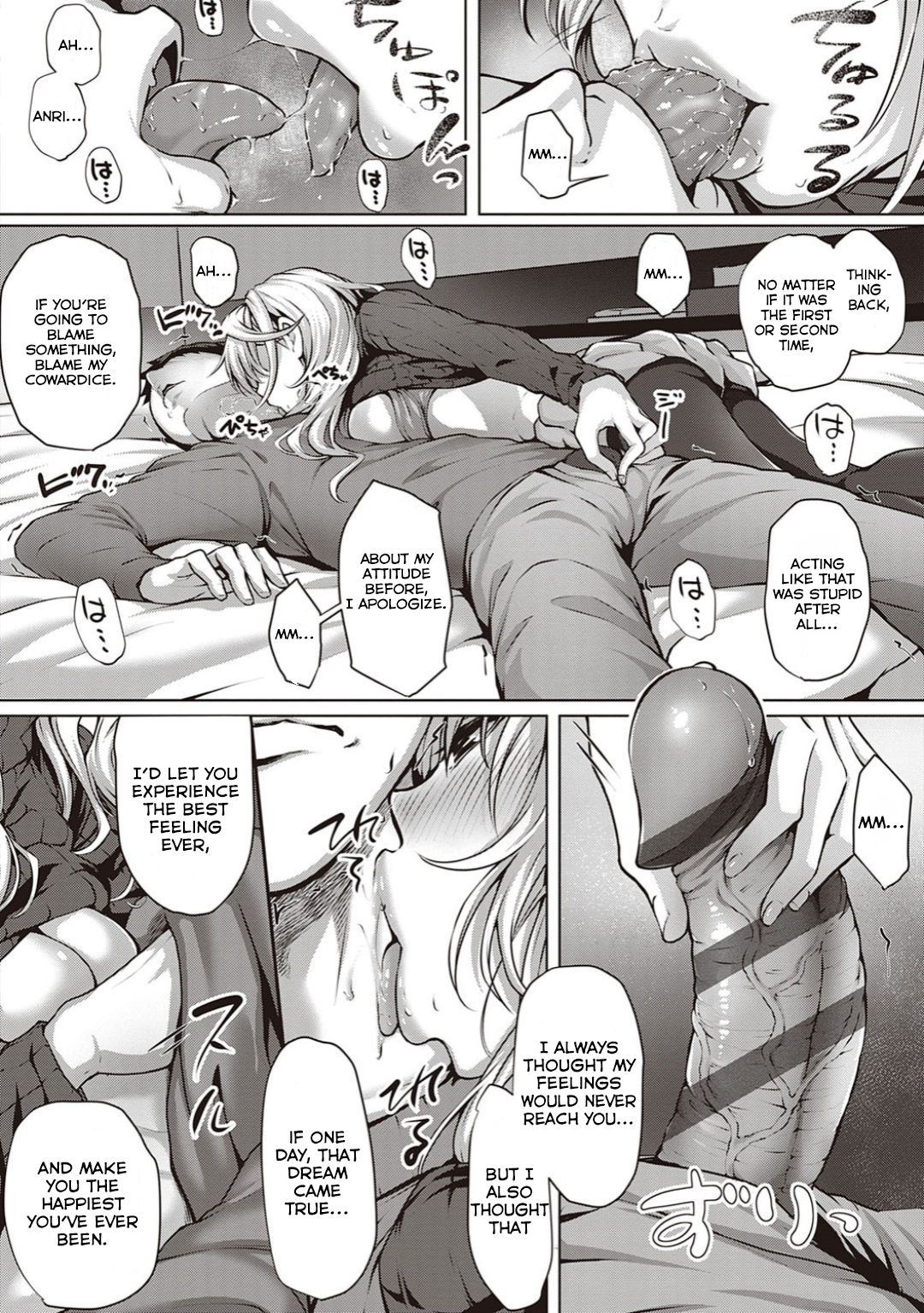 Little My Maid -After- page 7