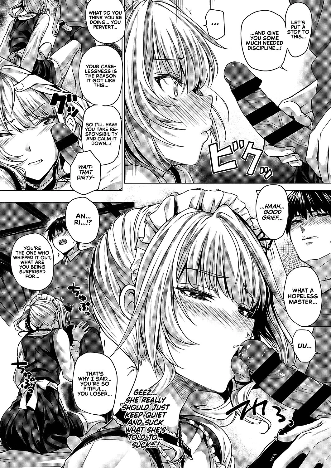 Little My Maid -First Half- + -Second Half- page 11
