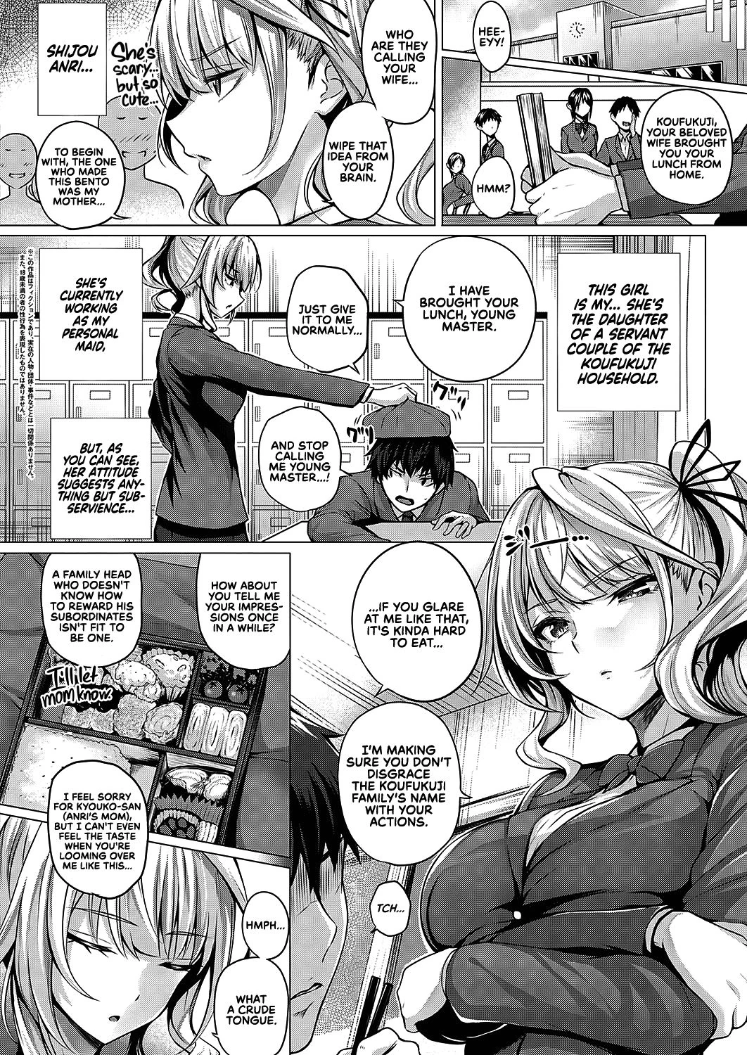 Little My Maid -First Half- + -Second Half- page 4