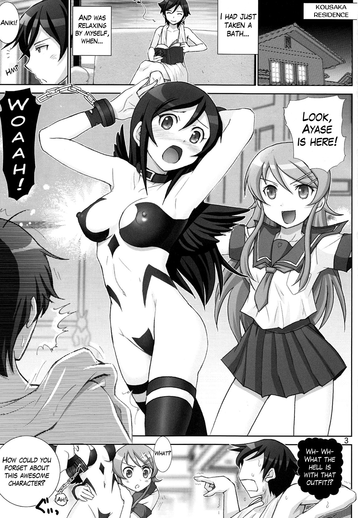 Little Sister Fever Warning 3 (Ore no Imouto ga Konna ni Kawaii Wake ga Nai) [English] =LWB= page 2