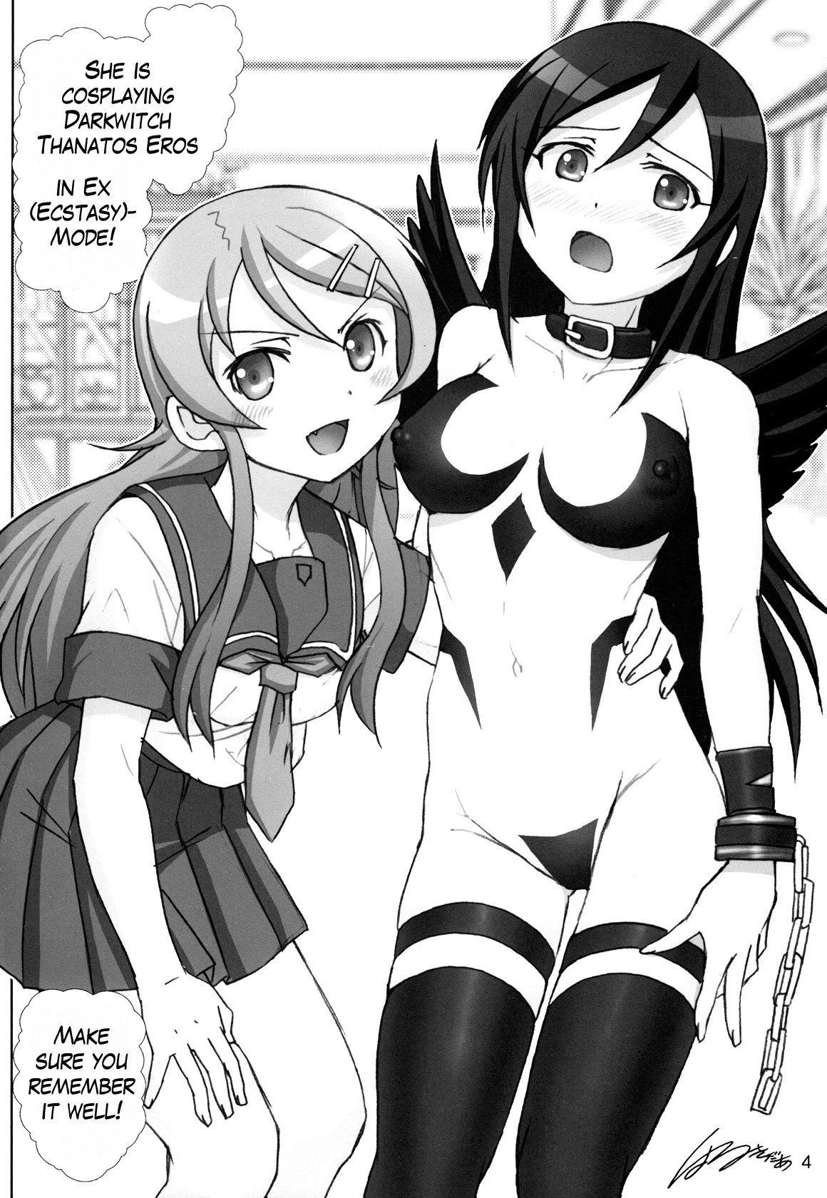 Little Sister Fever Warning 3 (Ore no Imouto ga Konna ni Kawaii Wake ga Nai) [English] =LWB= page 3