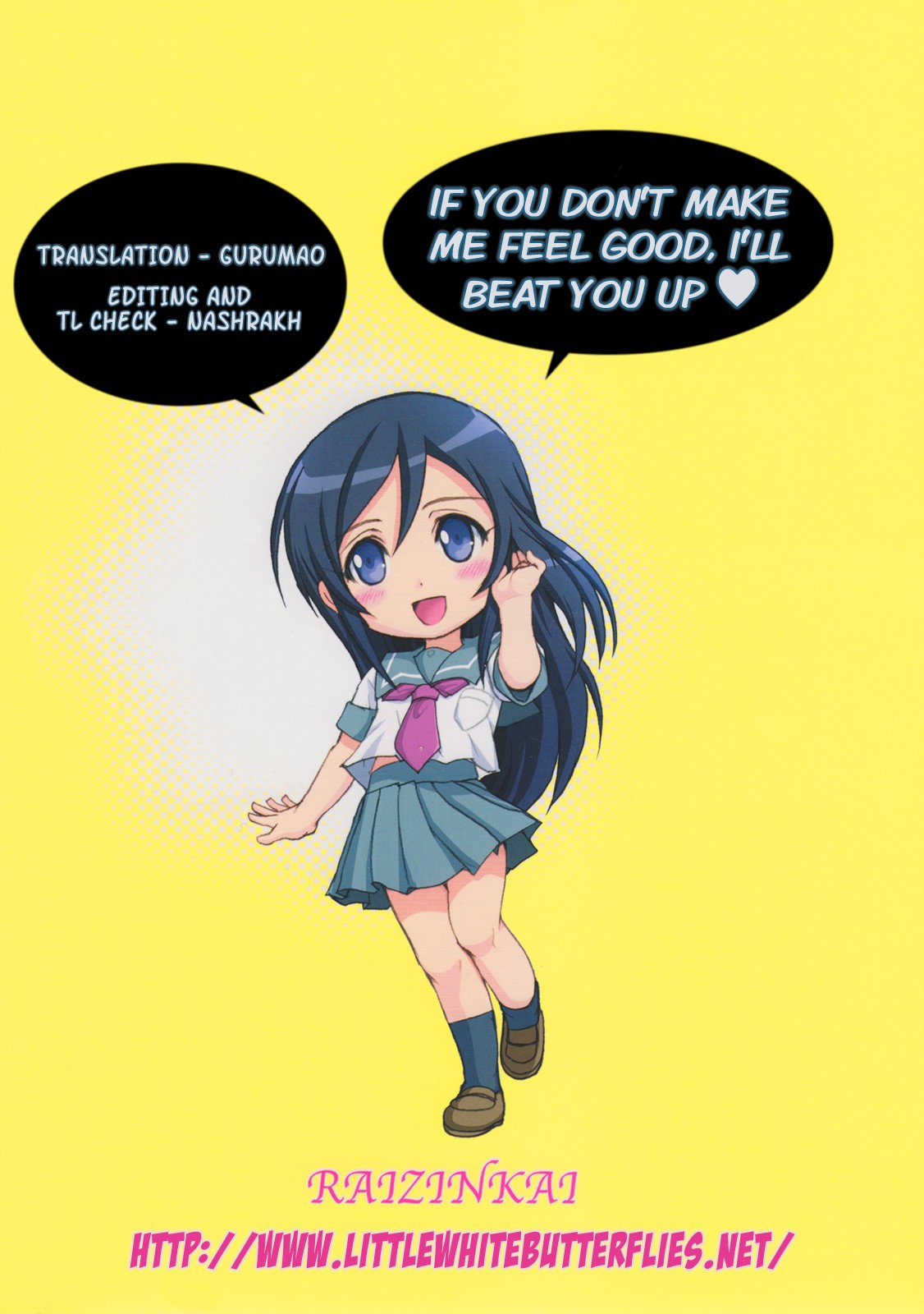 Little Sister Fever Warning 3 (Ore no Imouto ga Konna ni Kawaii Wake ga Nai) [English] =LWB= page 30