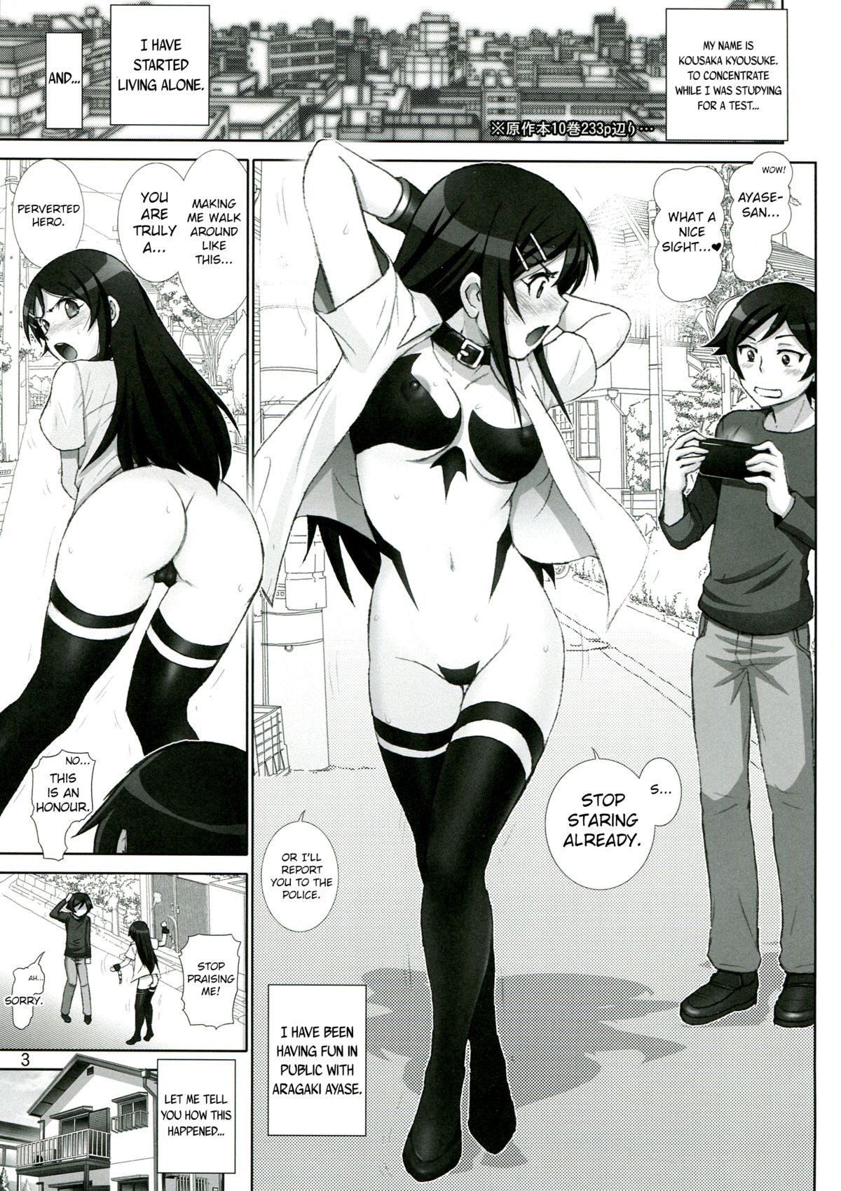Little Sister Fever Warning 4 page 2