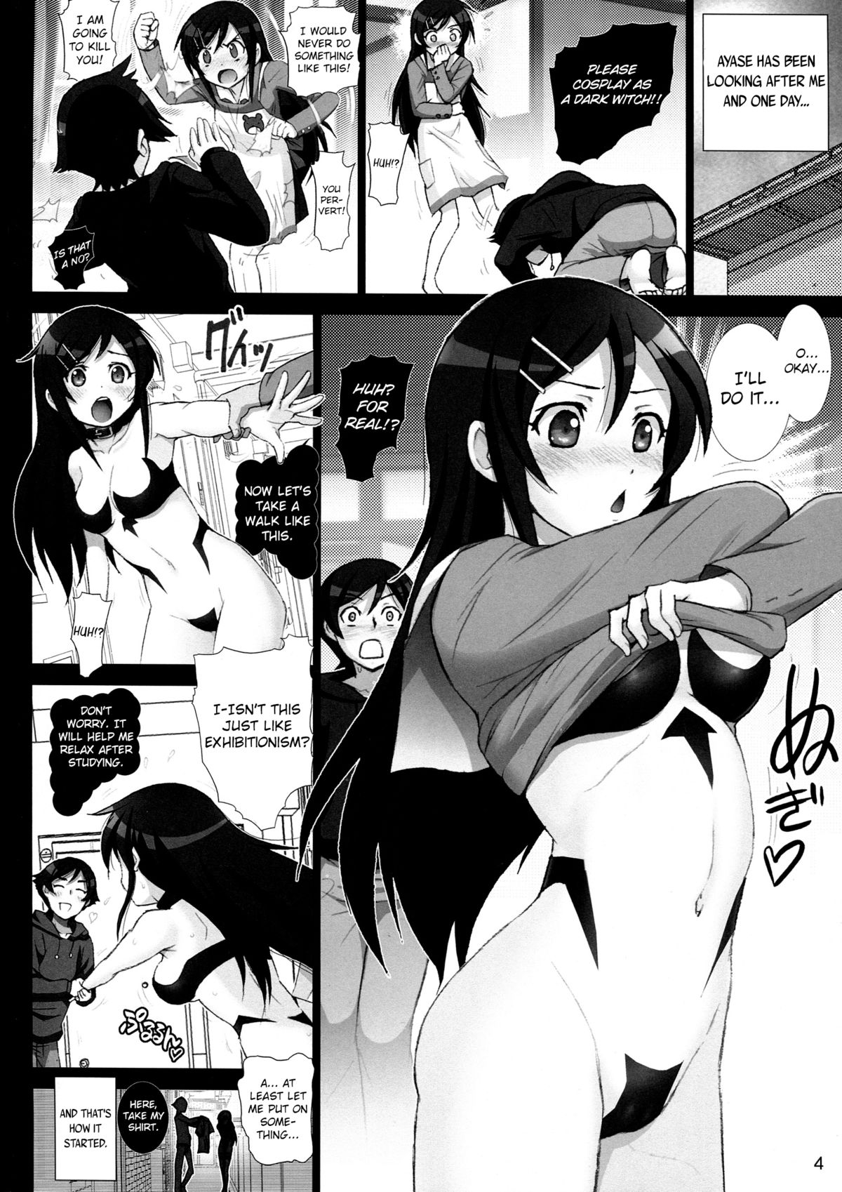 Little Sister Fever Warning 4 page 3