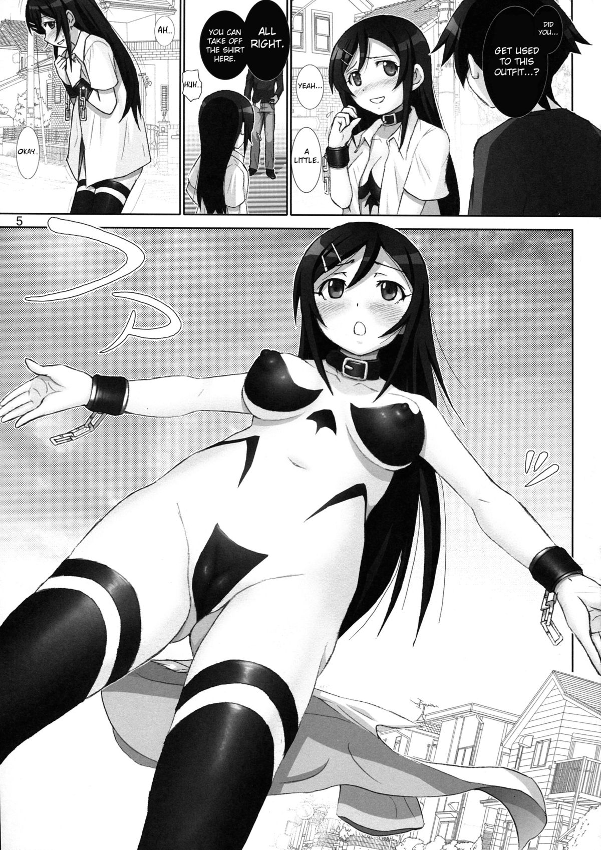 Little Sister Fever Warning 4 page 4