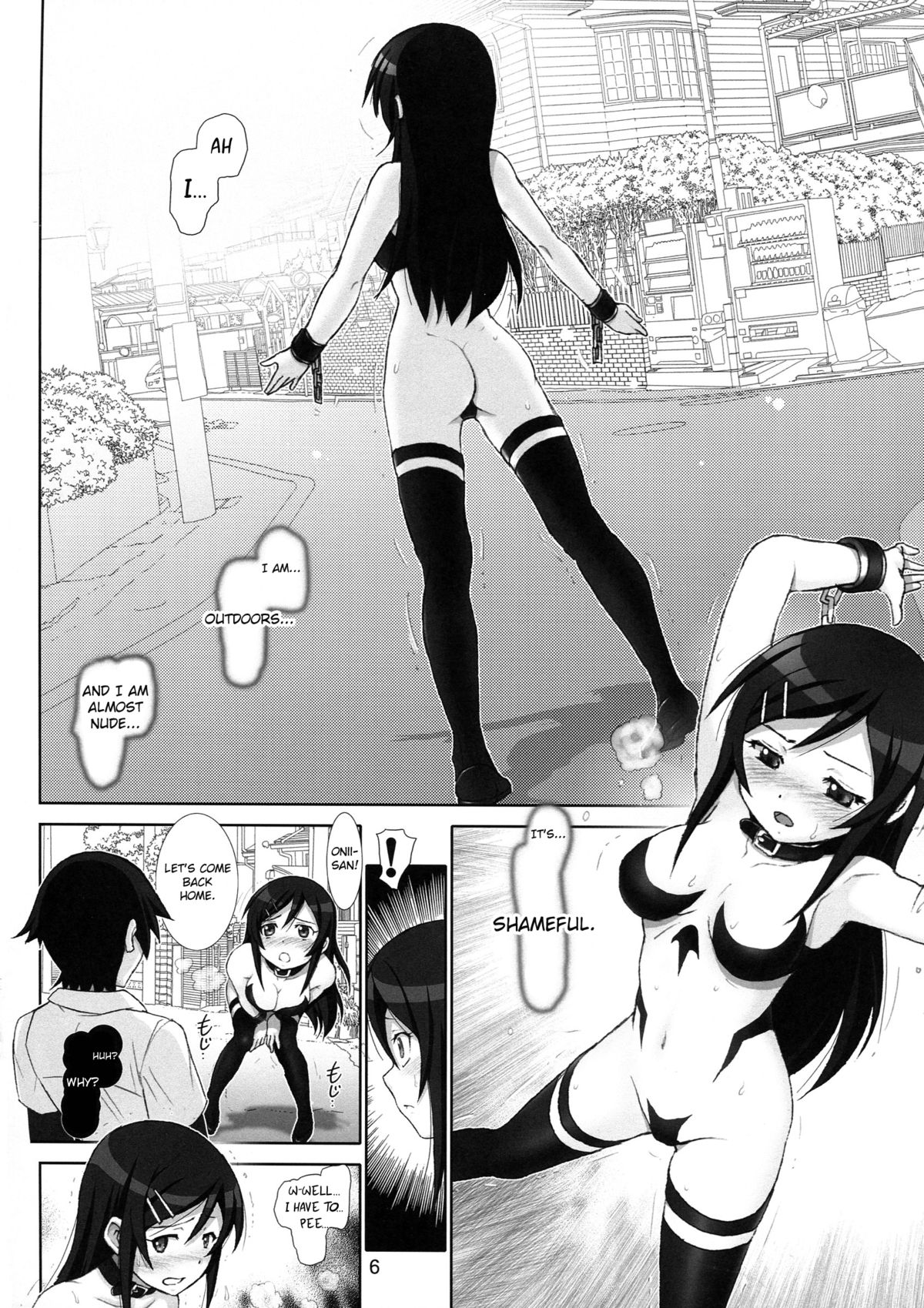 Little Sister Fever Warning 4 page 5