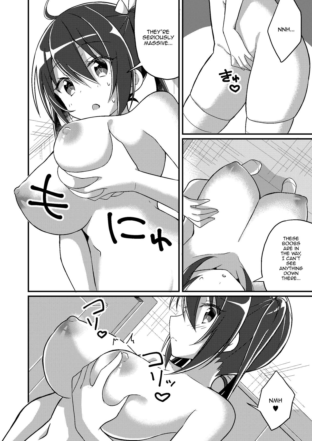 Little Sister Role Change page 15