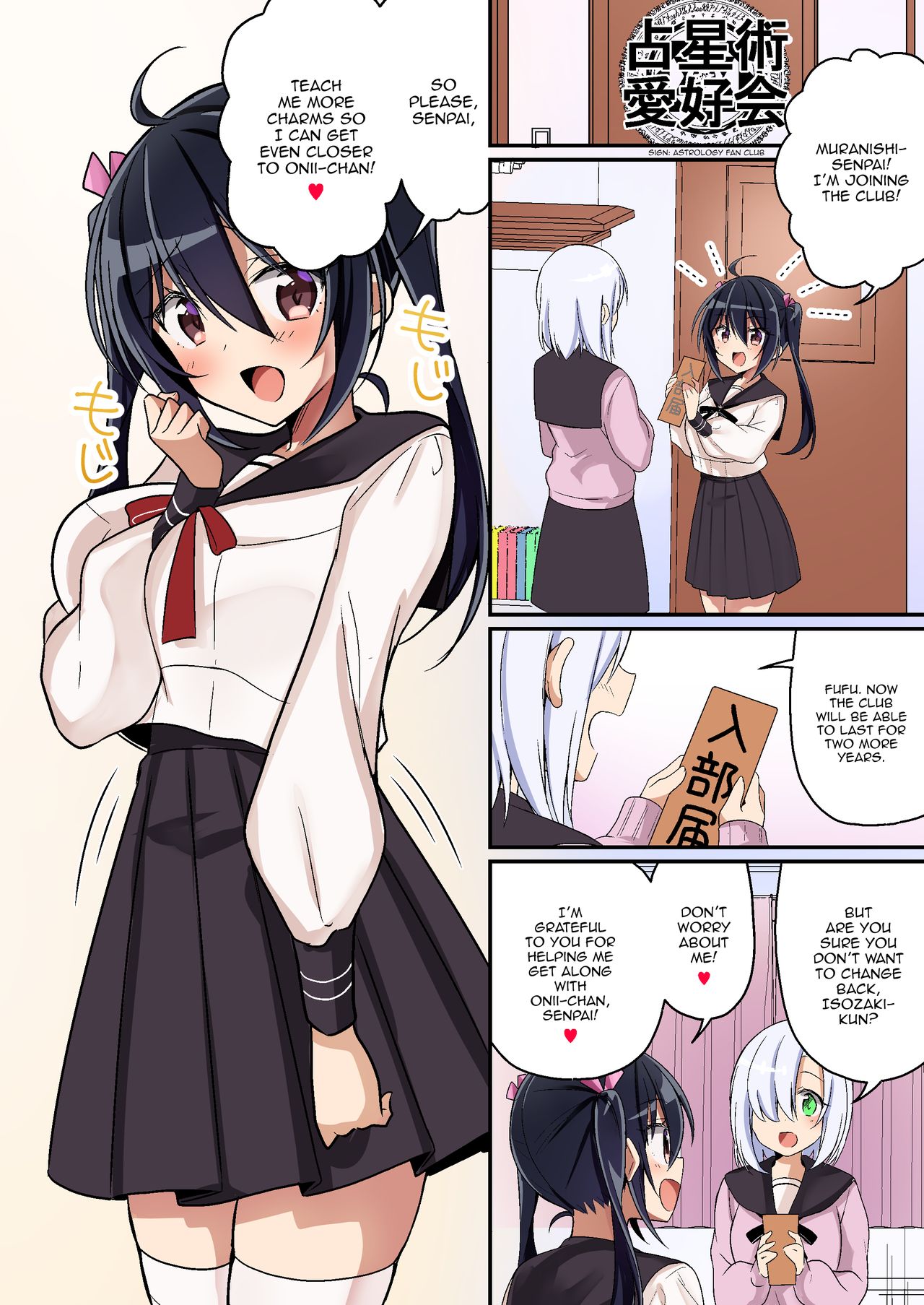 Little Sister Role Change page 35