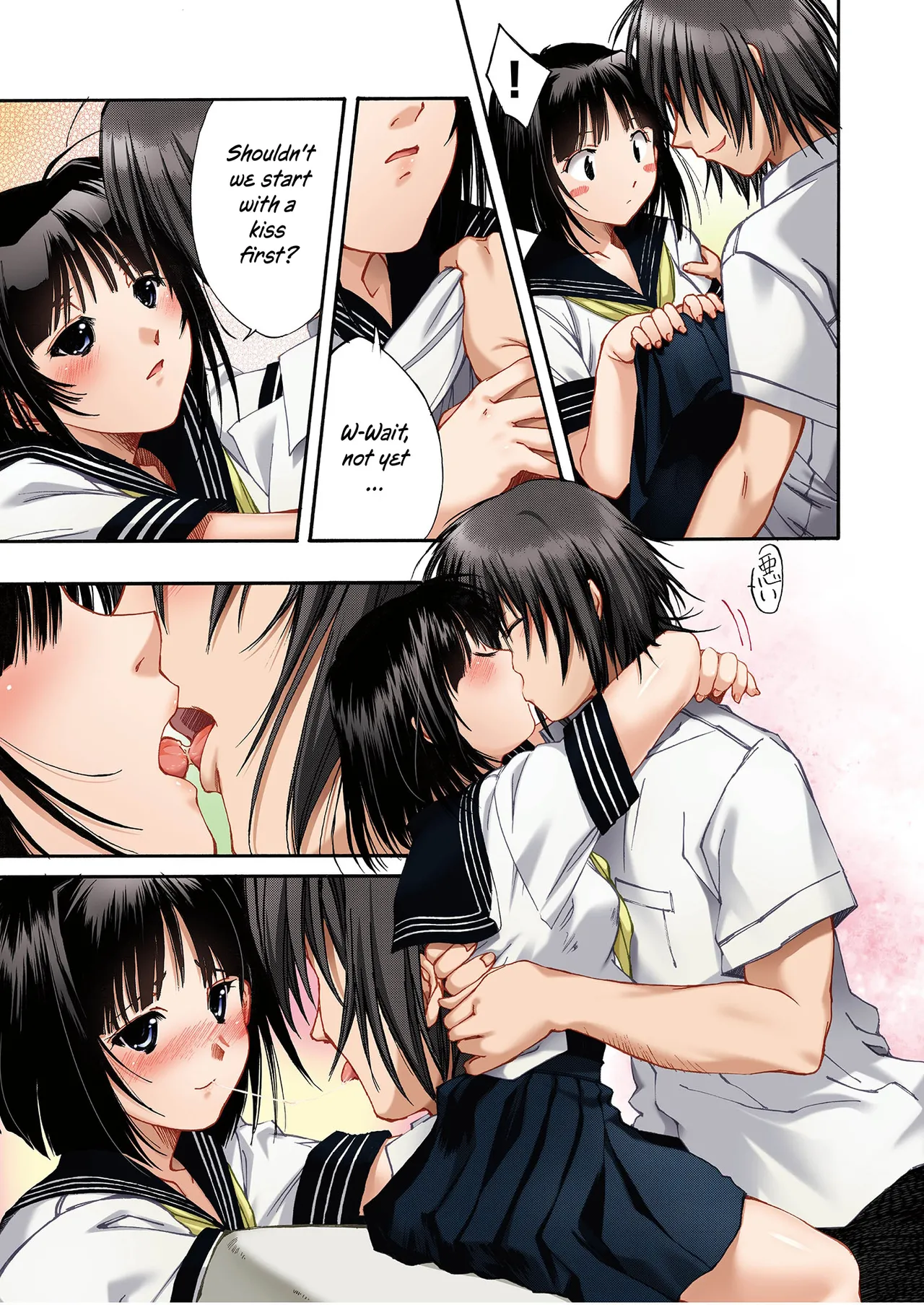 Little Sister Teasing DX ~ First Ecstasy ~ page 36