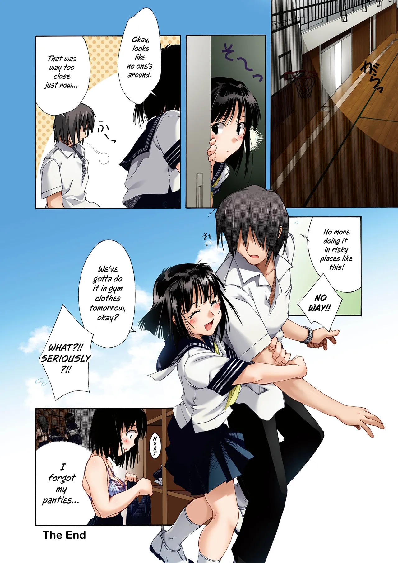 Little Sister Teasing DX ~ First Ecstasy ~ page 54