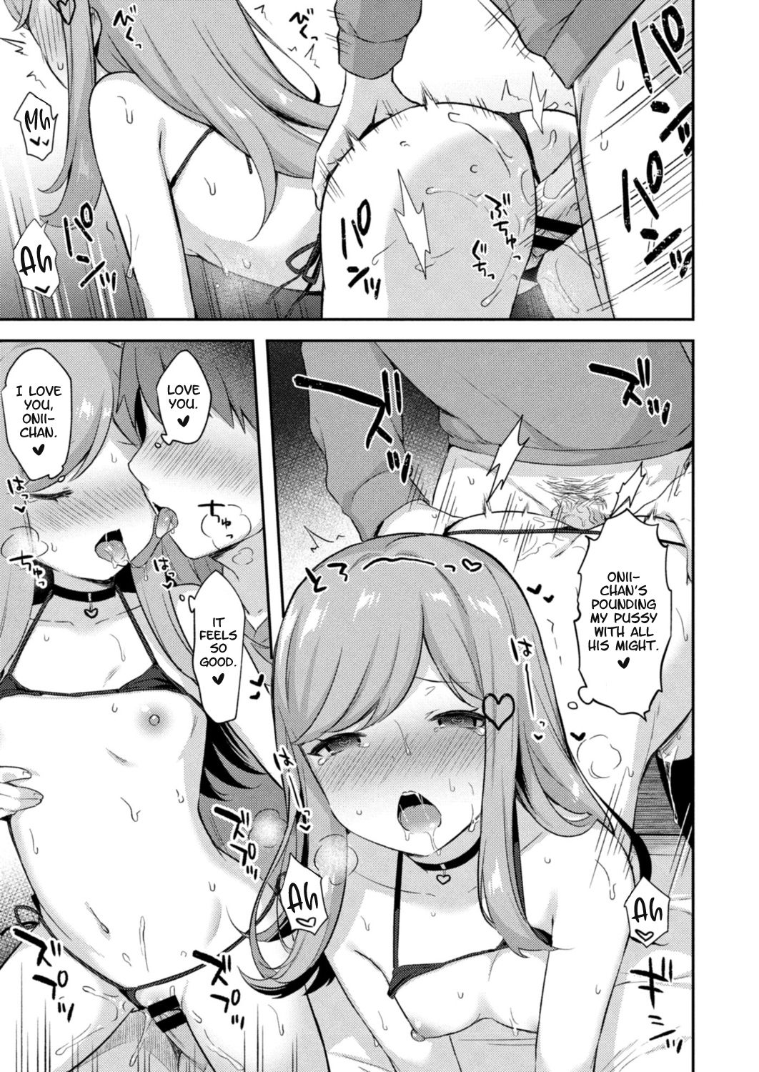 Little Sister Temptation #5 Mischiefs of a Little Devil page 17
