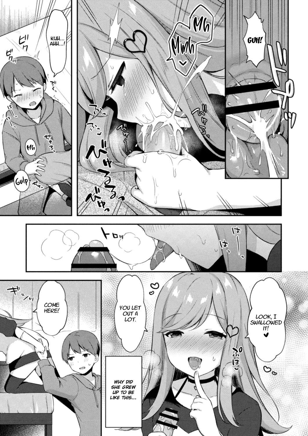 Little Sister Temptation #5 Mischiefs of a Little Devil page 5