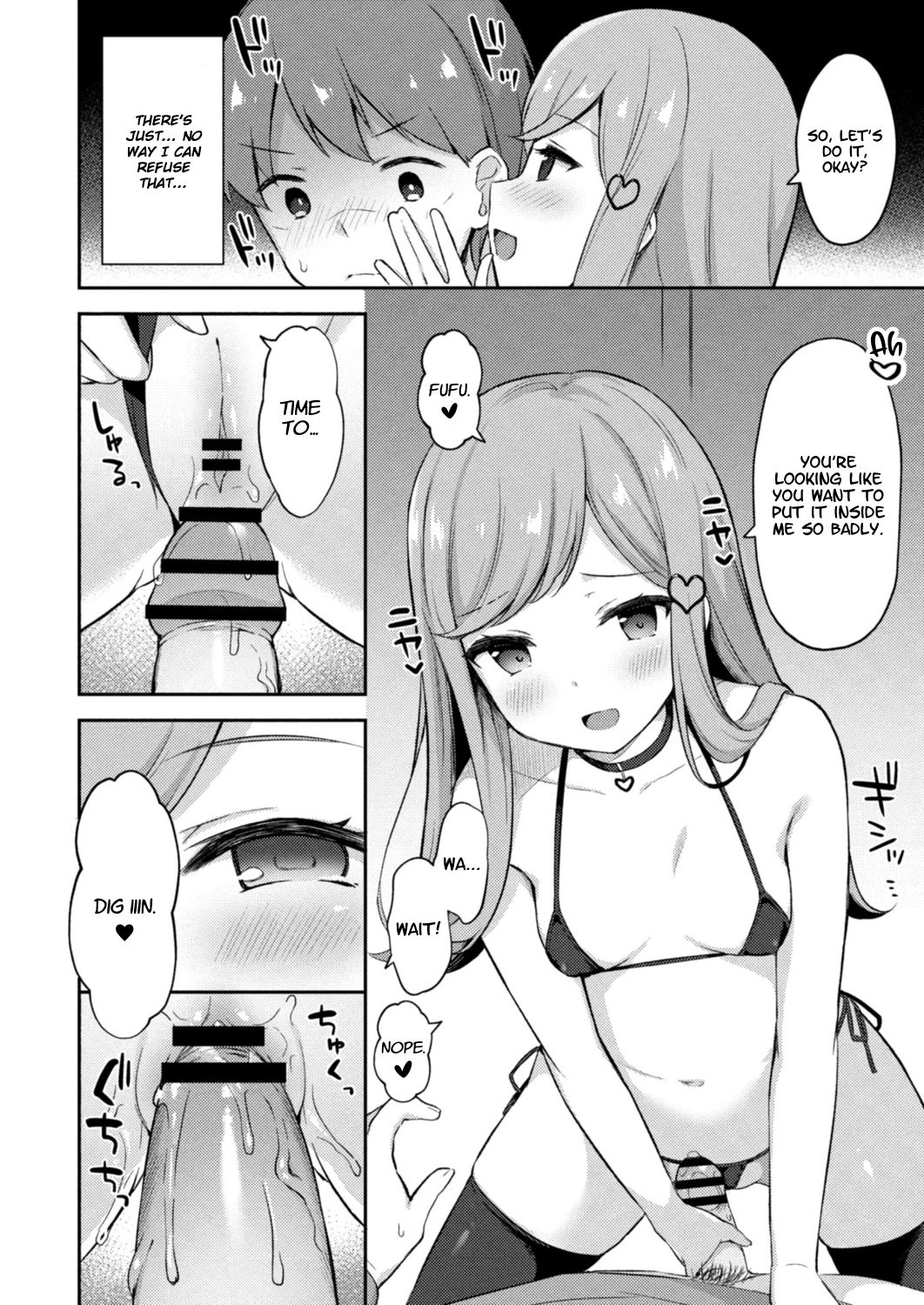 Little Sister Temptation #5 Mischiefs of a Little Devil page 8