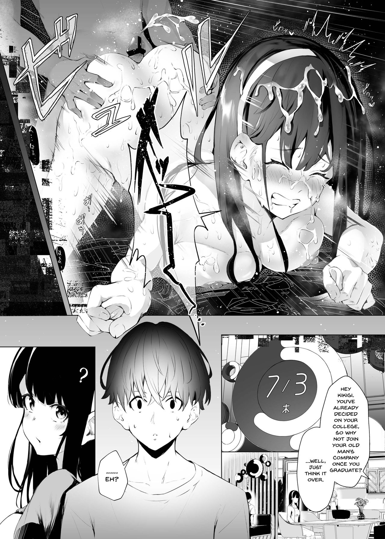 Little Sister Time Leap Dependence page 13
