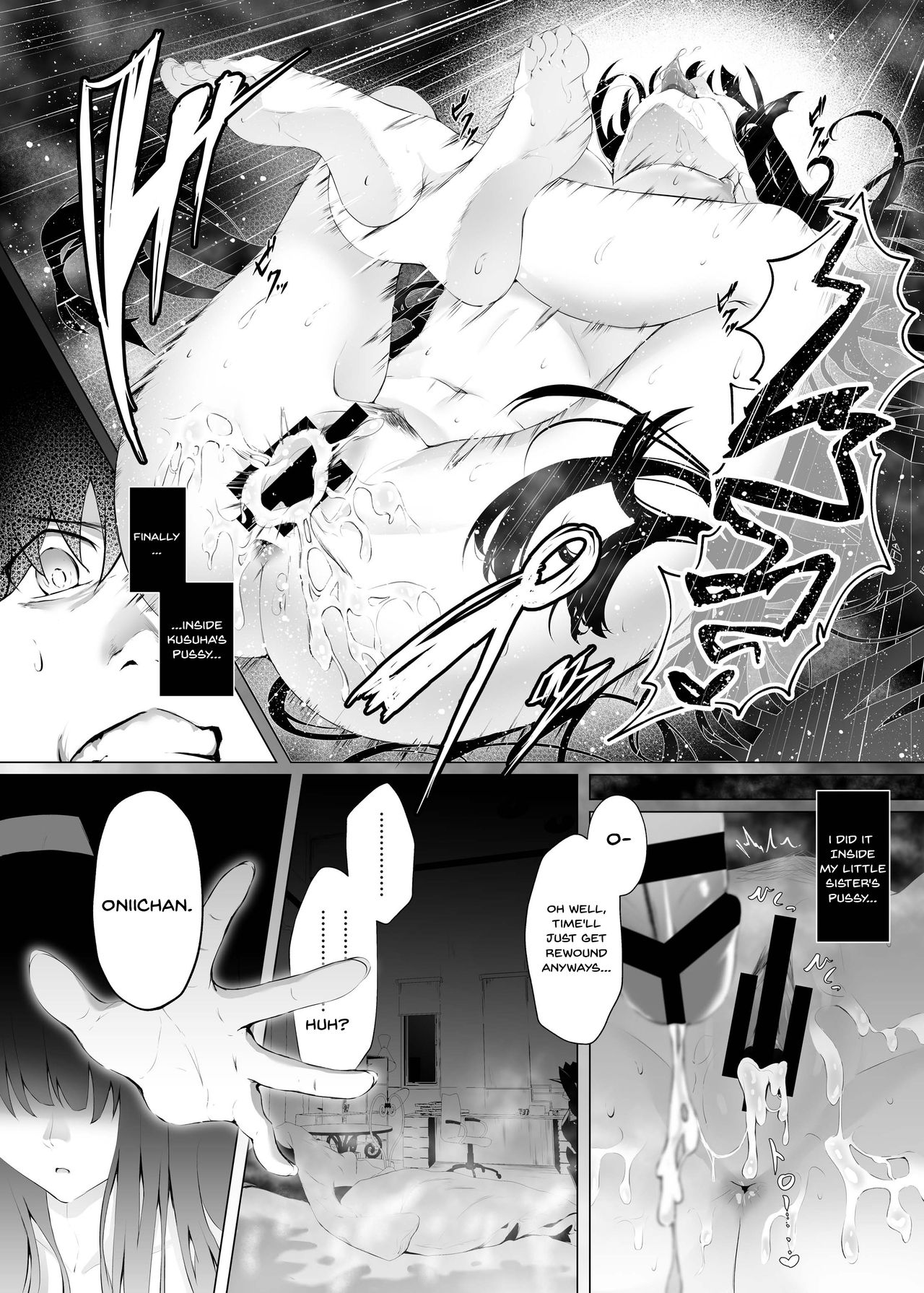 Little Sister Time Leap Dependence page 21
