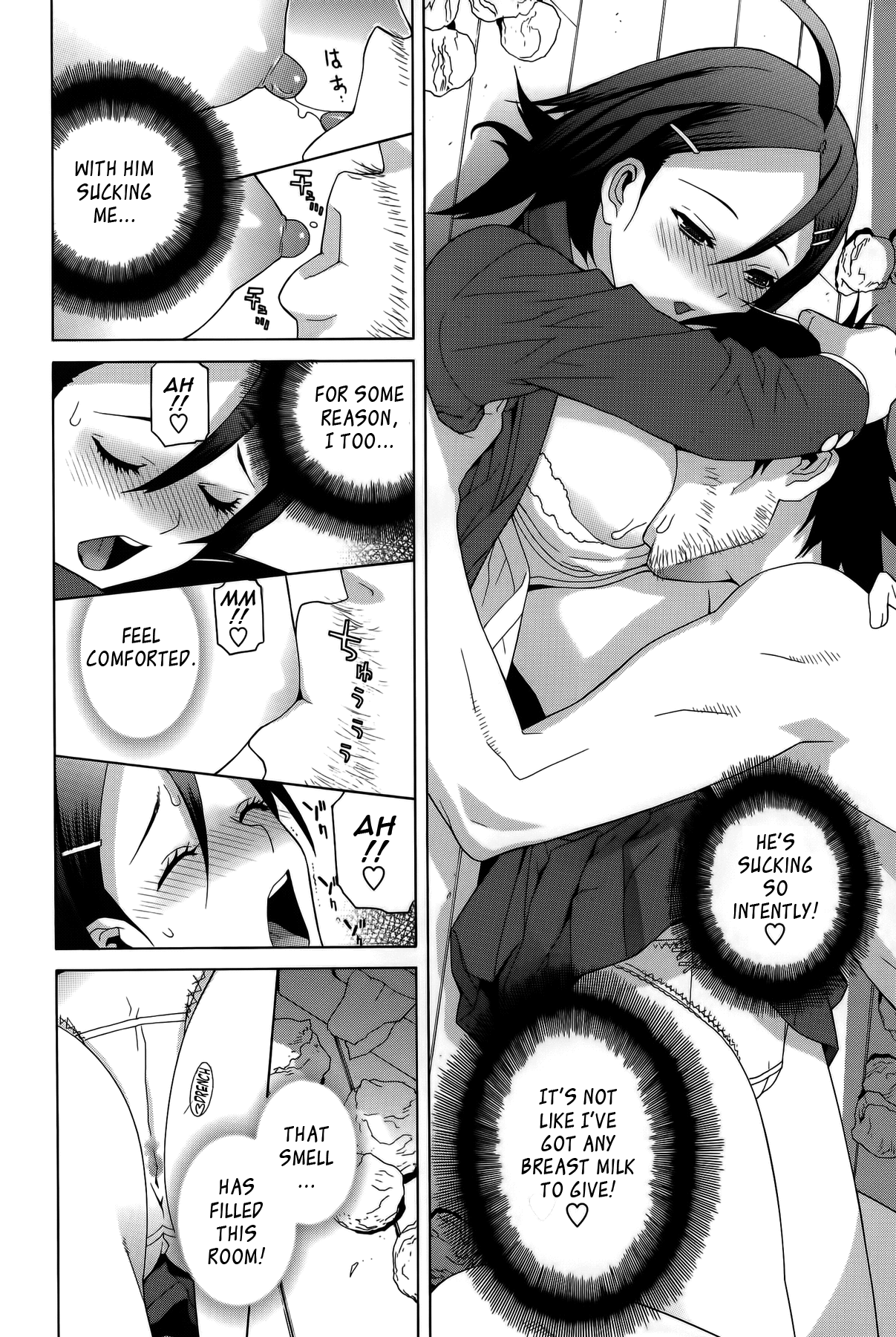 Little Stepsister Fantasy Virgin page 102