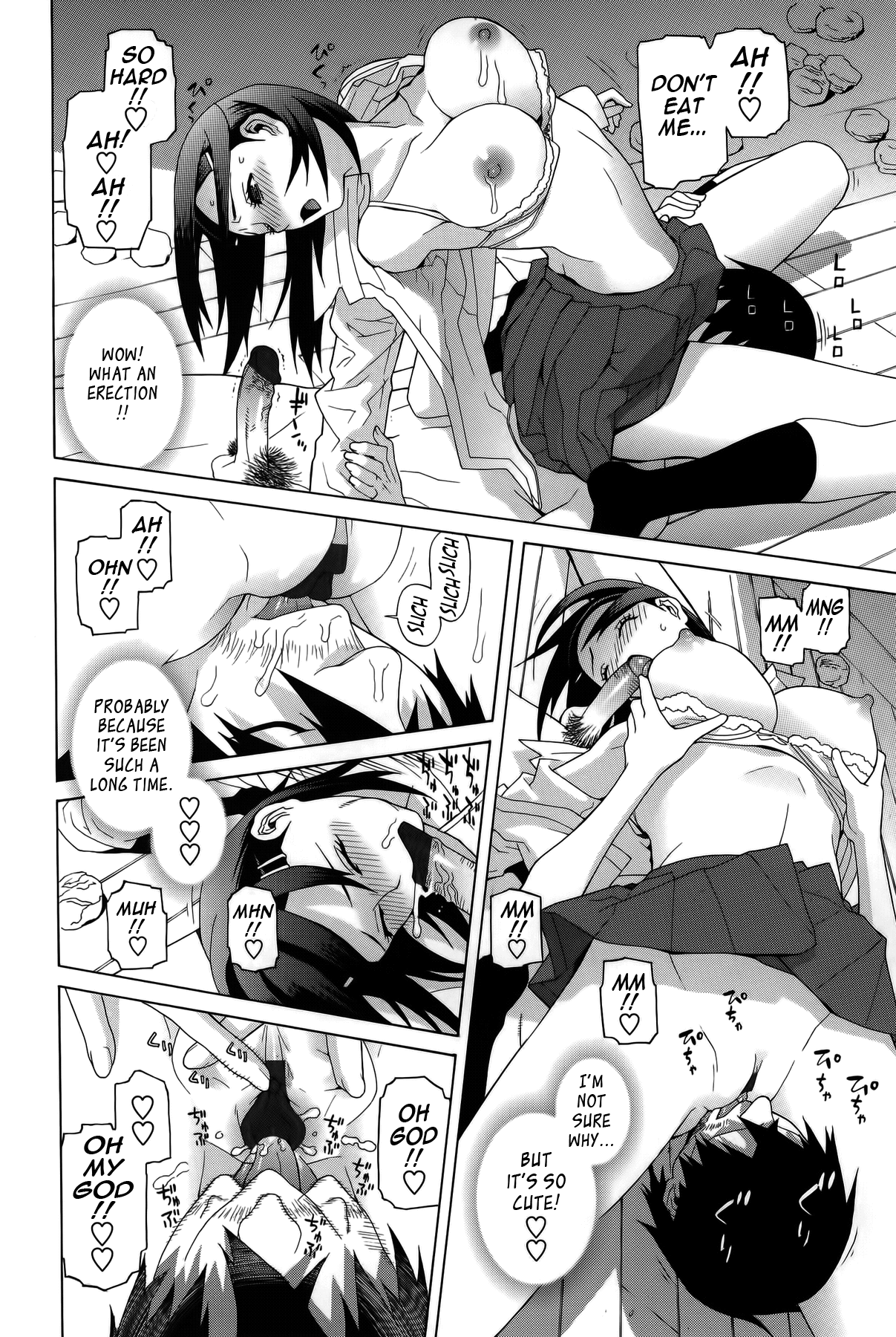 Little Stepsister Fantasy Virgin page 104