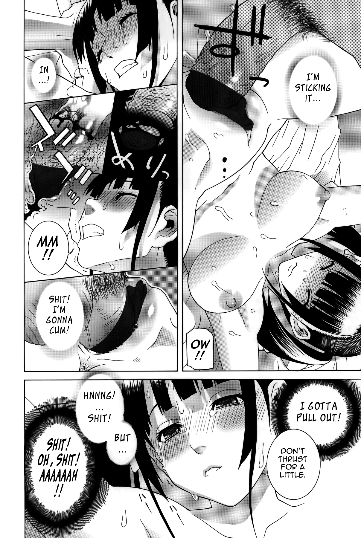 Little Stepsister Fantasy Virgin page 124