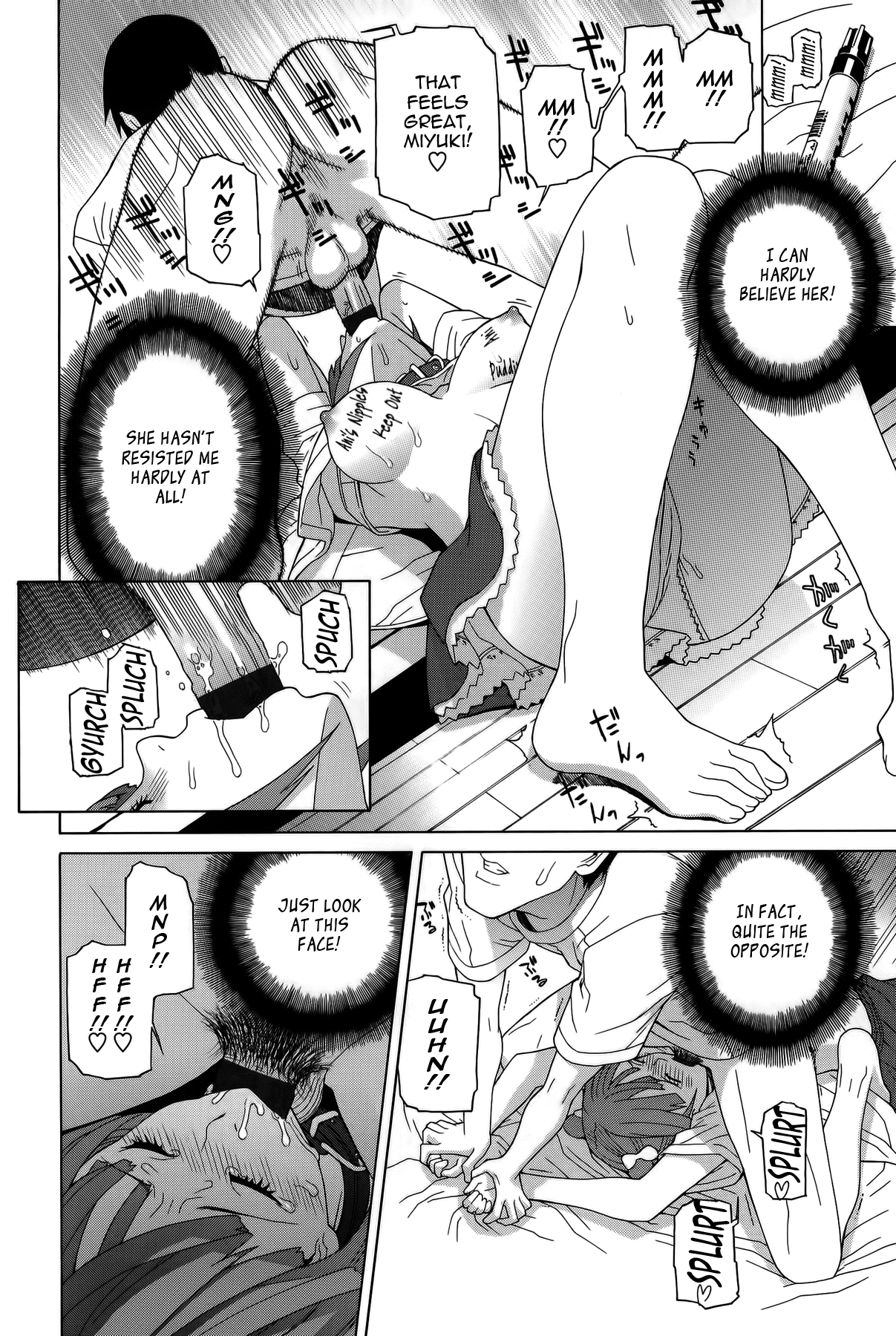Little Stepsister Fantasy Virgin page 170
