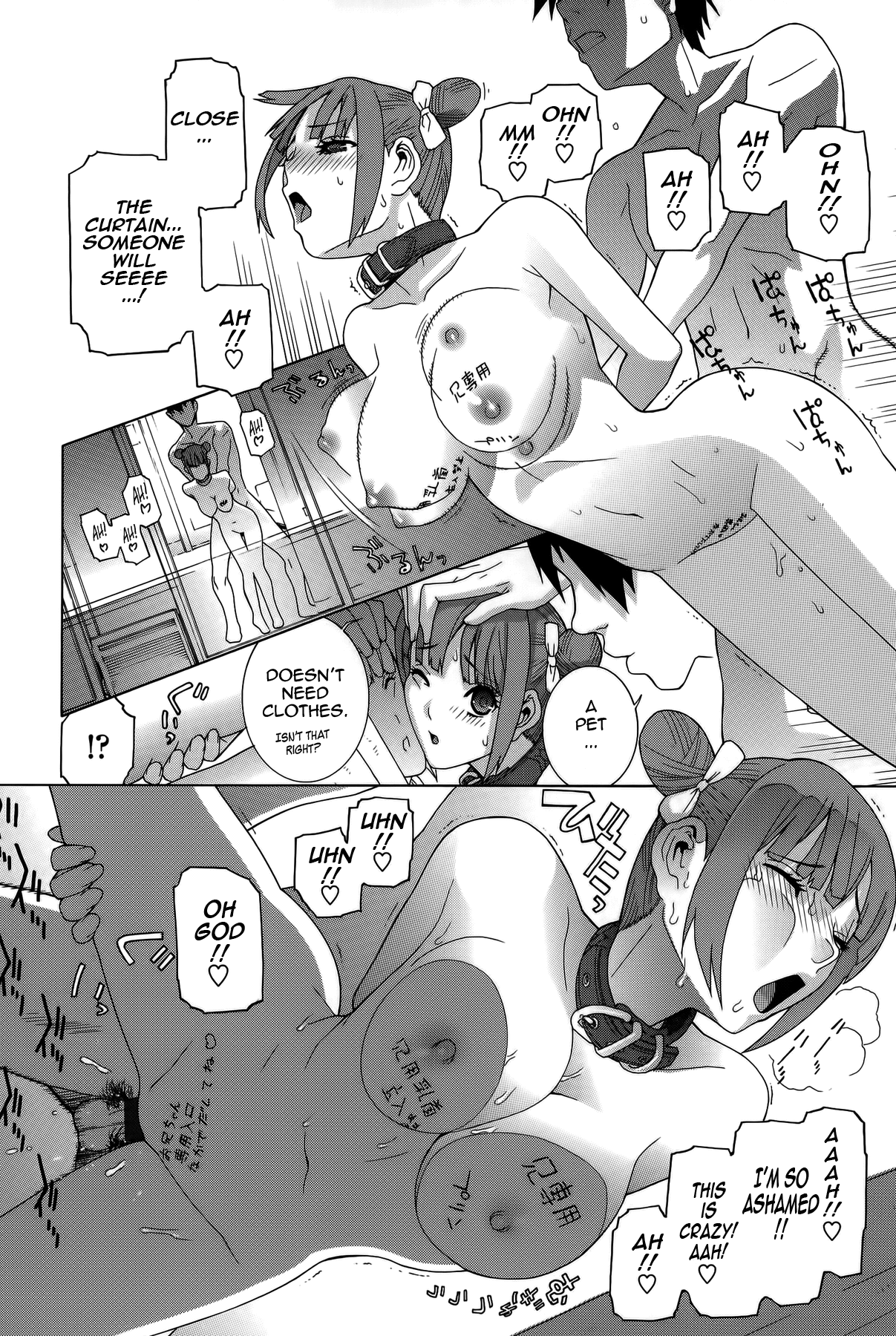 Little Stepsister Fantasy Virgin page 174