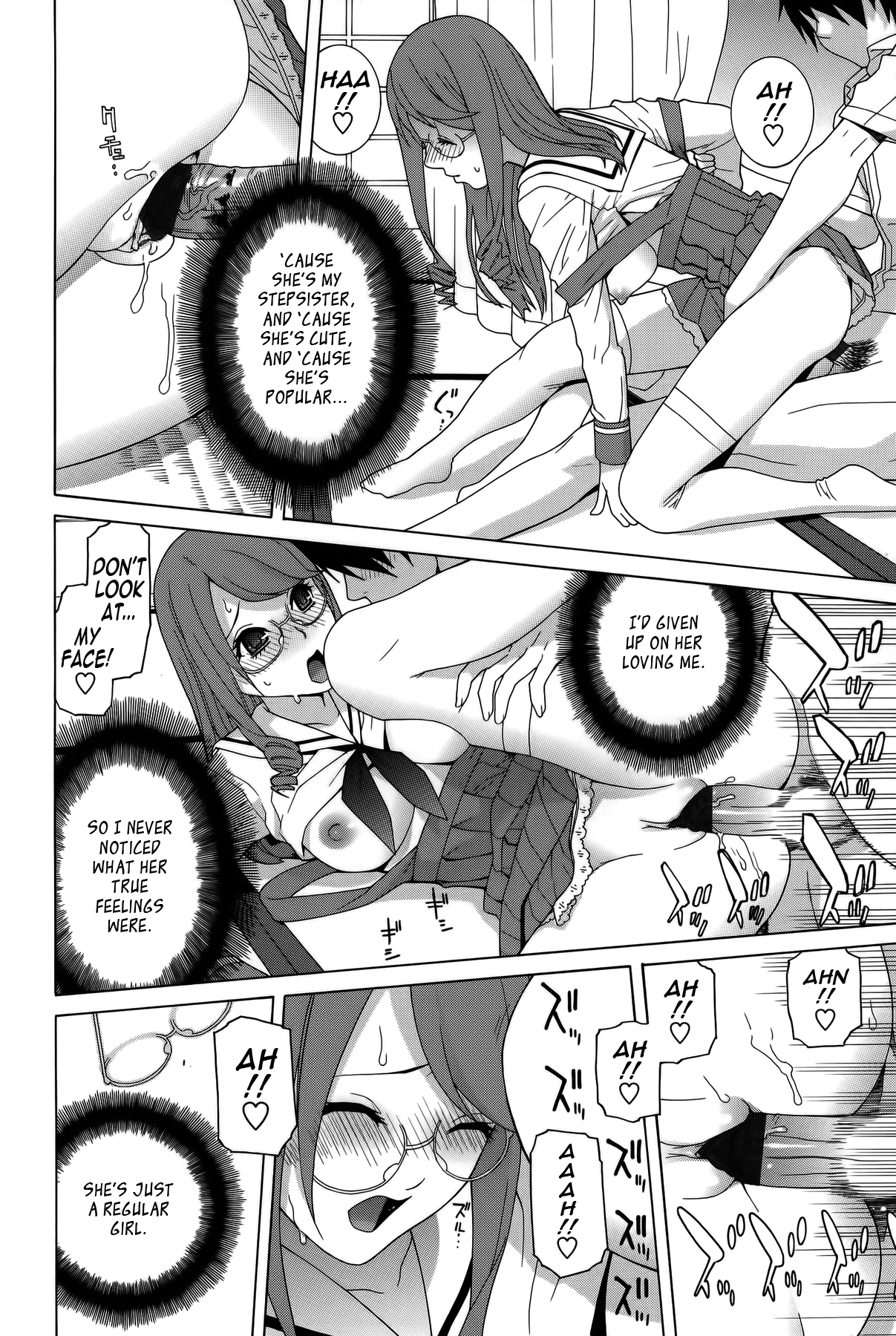 Little Stepsister Fantasy Virgin page 18