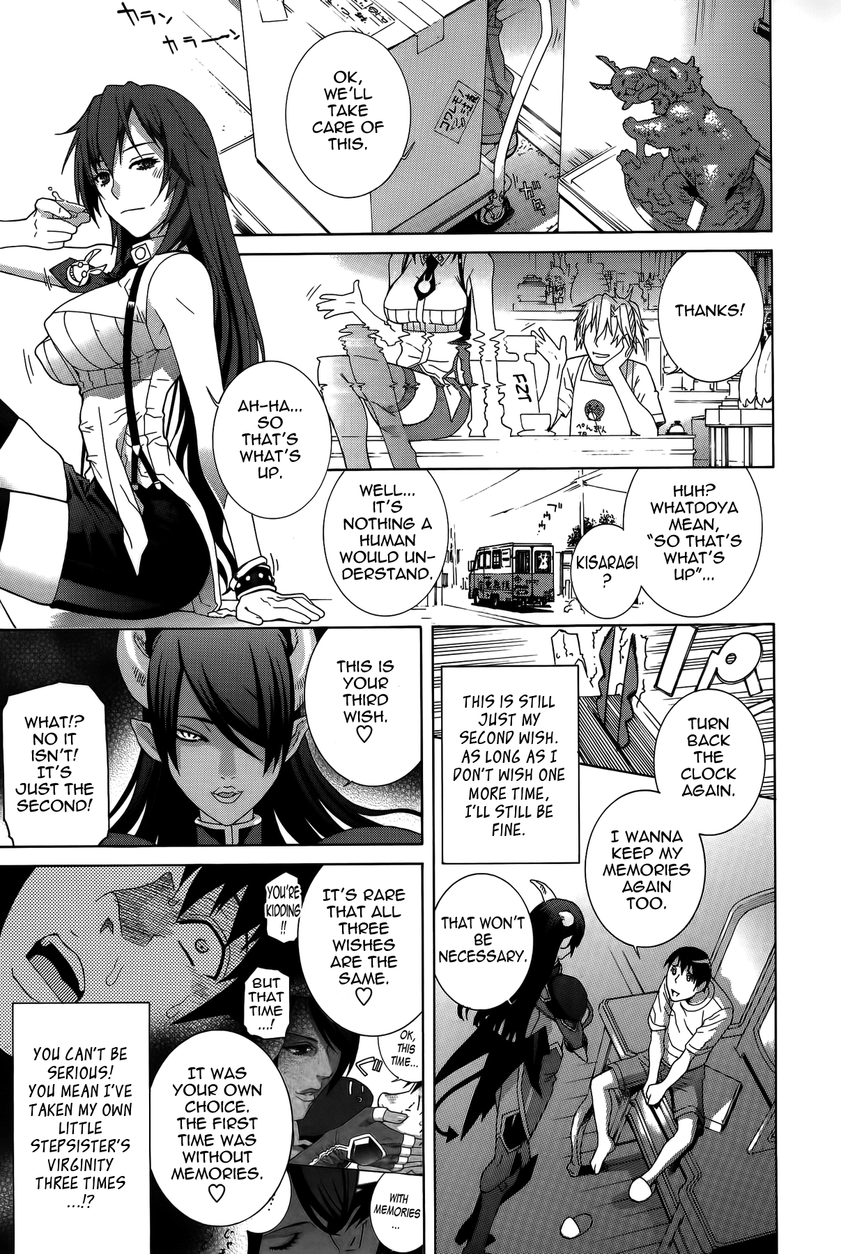 Little Stepsister Fantasy Virgin page 191