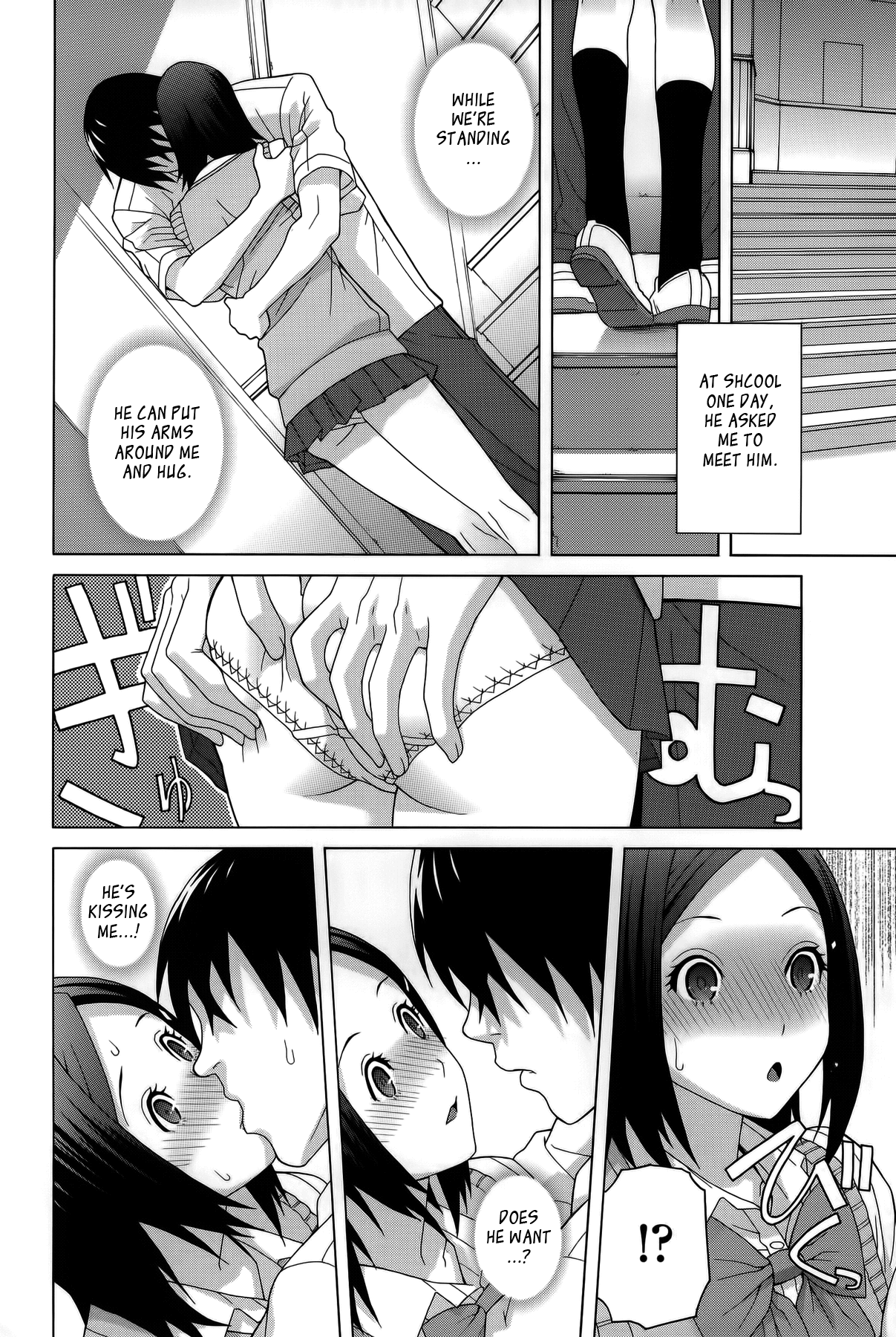 Little Stepsister Fantasy Virgin page 82
