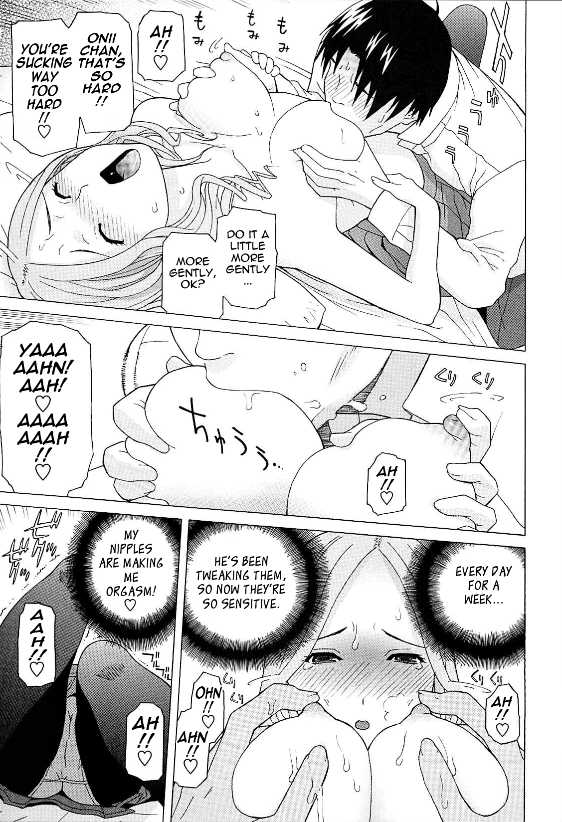 Little Stepsister Love Space page 14