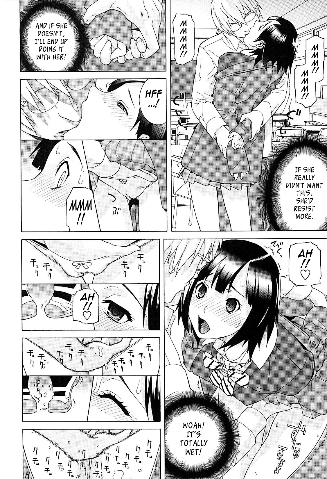 Little Stepsister Love Space page 154