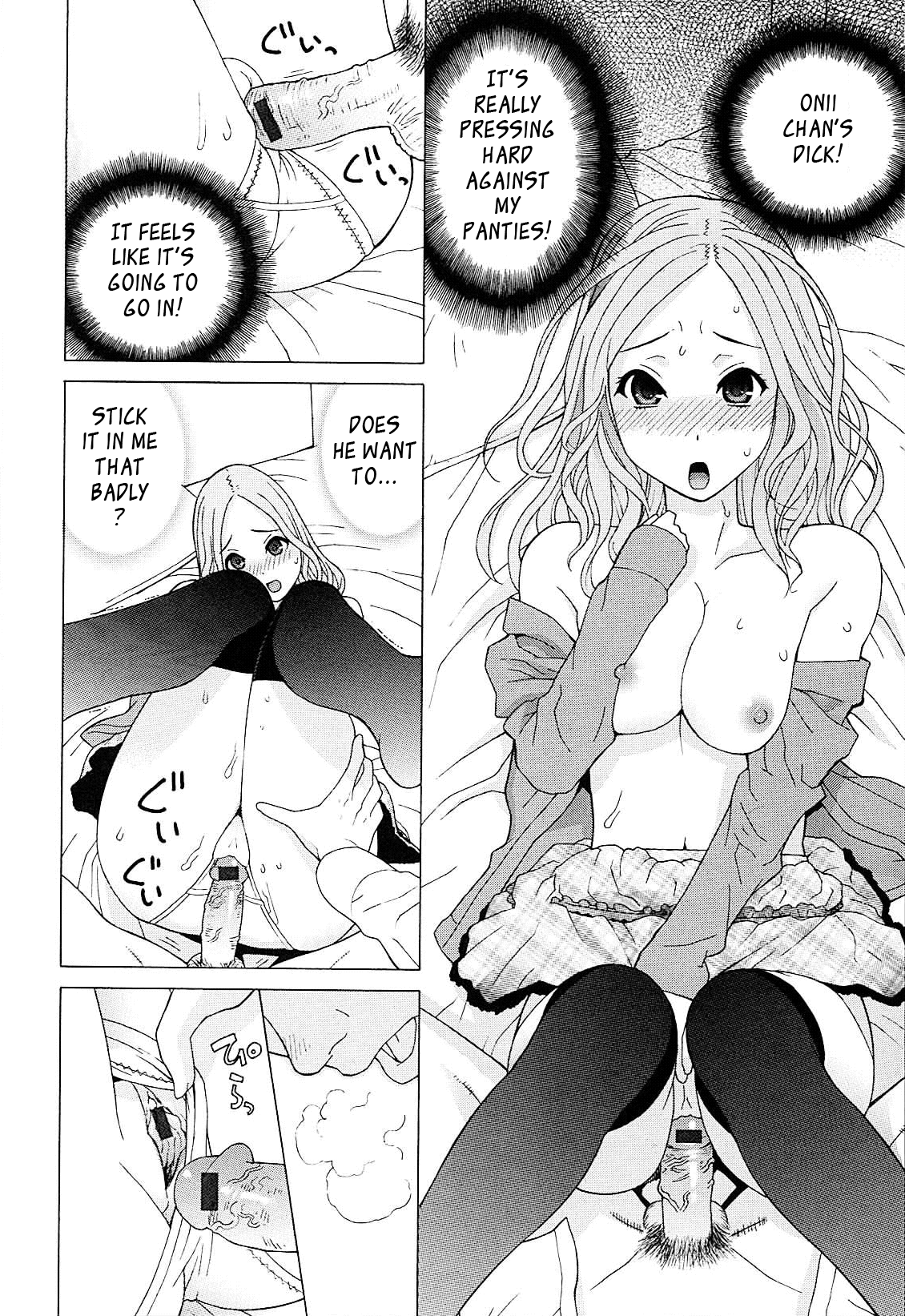 Little Stepsister Love Space page 19