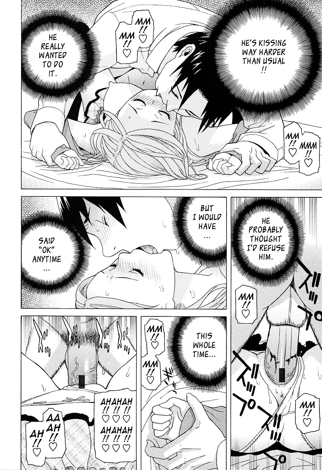 Little Stepsister Love Space page 21