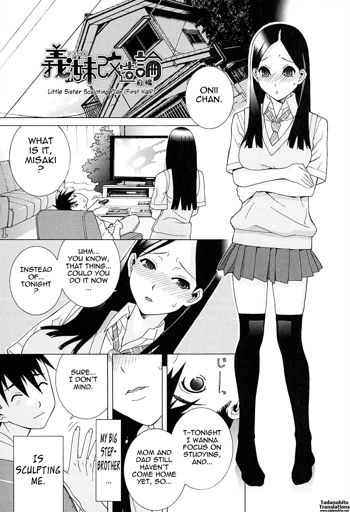 Little Stepsister Love Space page 60